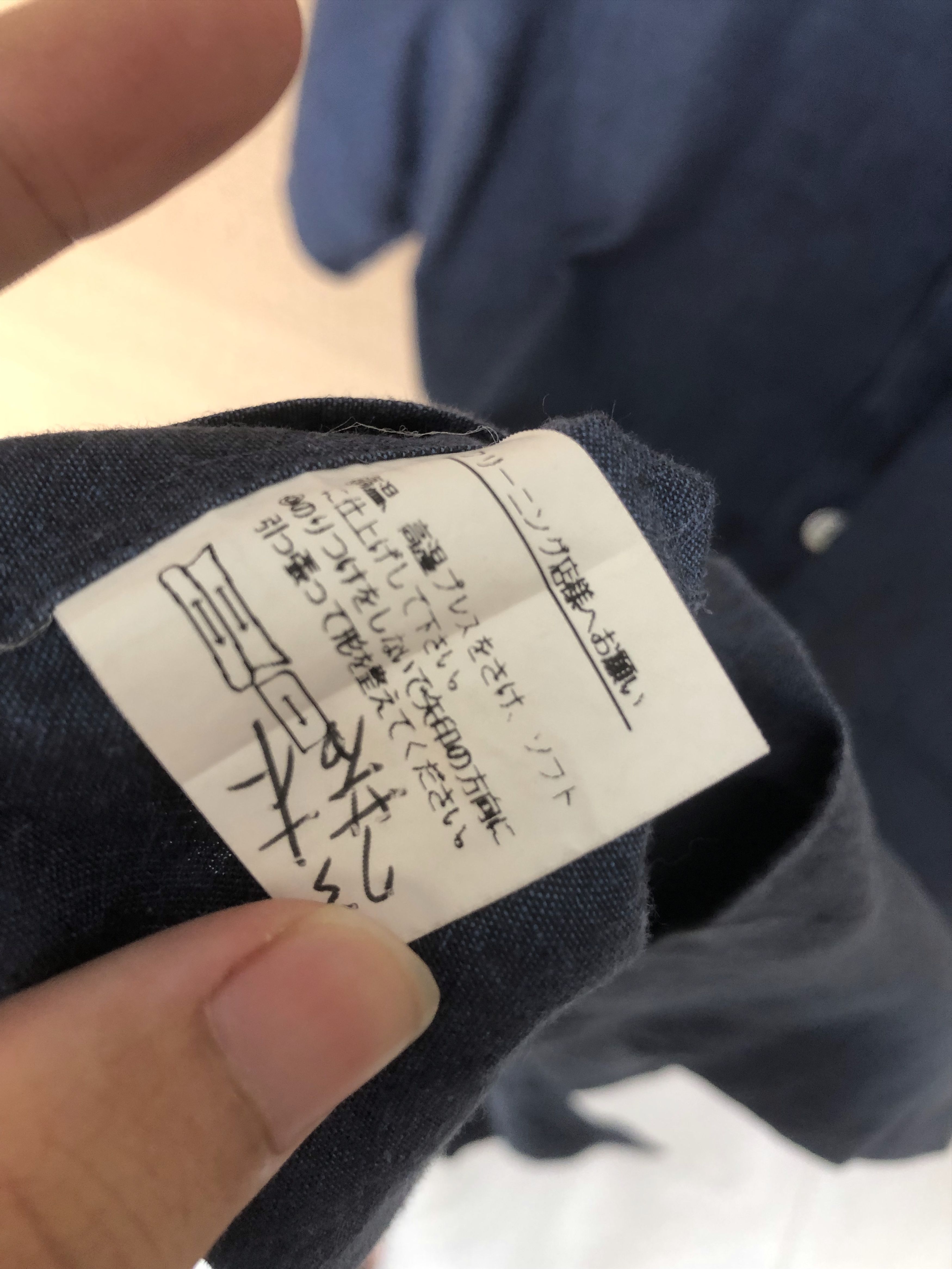 Issey Miyake indigo shirt Size US L / EU 52-54 / 3 - 4 Thumbnail