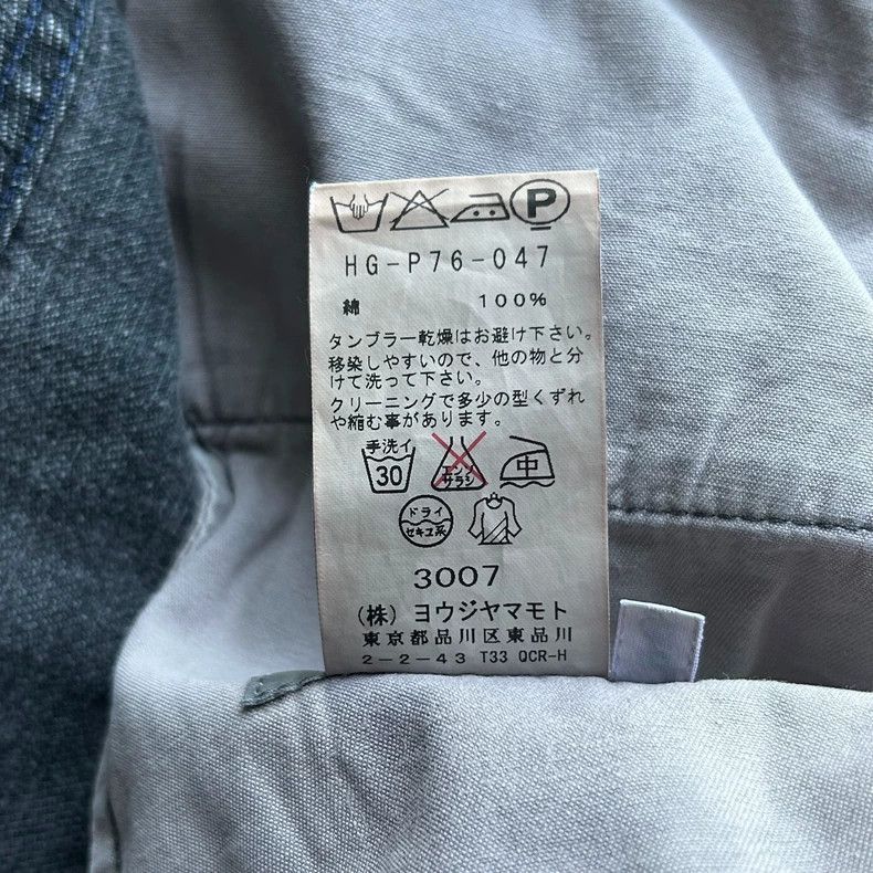 Yohji Yamamoto Yohji Yamamoto Yohji Yamamoto Vintage Washed Denim Pants Size US 32 / EU 48 - 8 Thumbnail