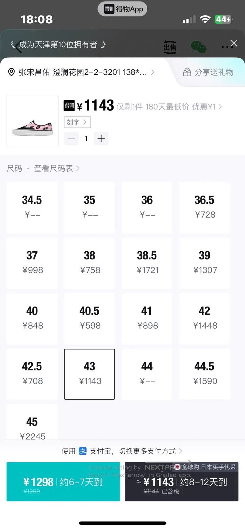 Wacko Maria Vans Authentic Low-Top Shoes