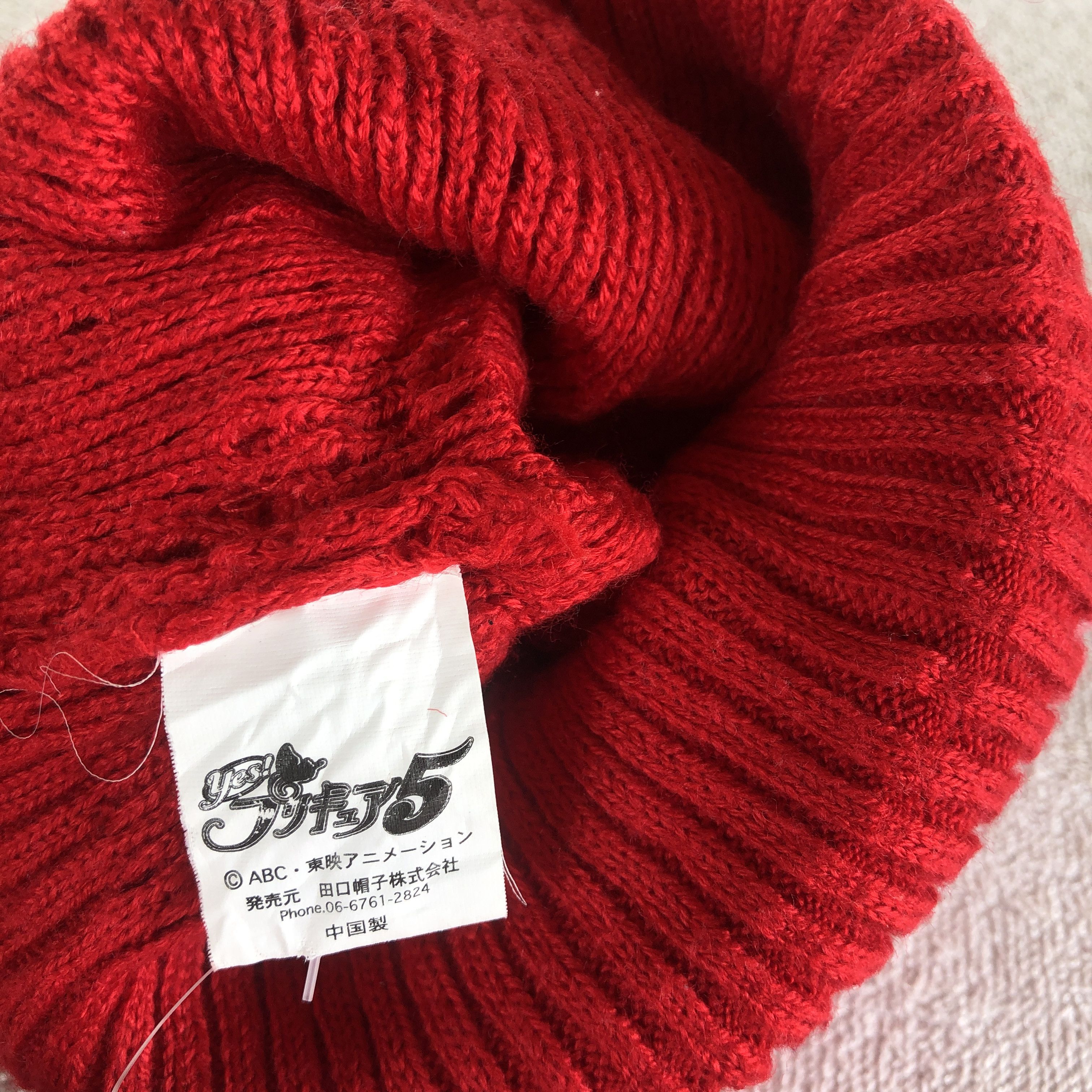 Japanese Brand Vintage Butterfly Beanie Unknown Snow Caps Japanese Hats Size ONE SIZE - 7 Thumbnail