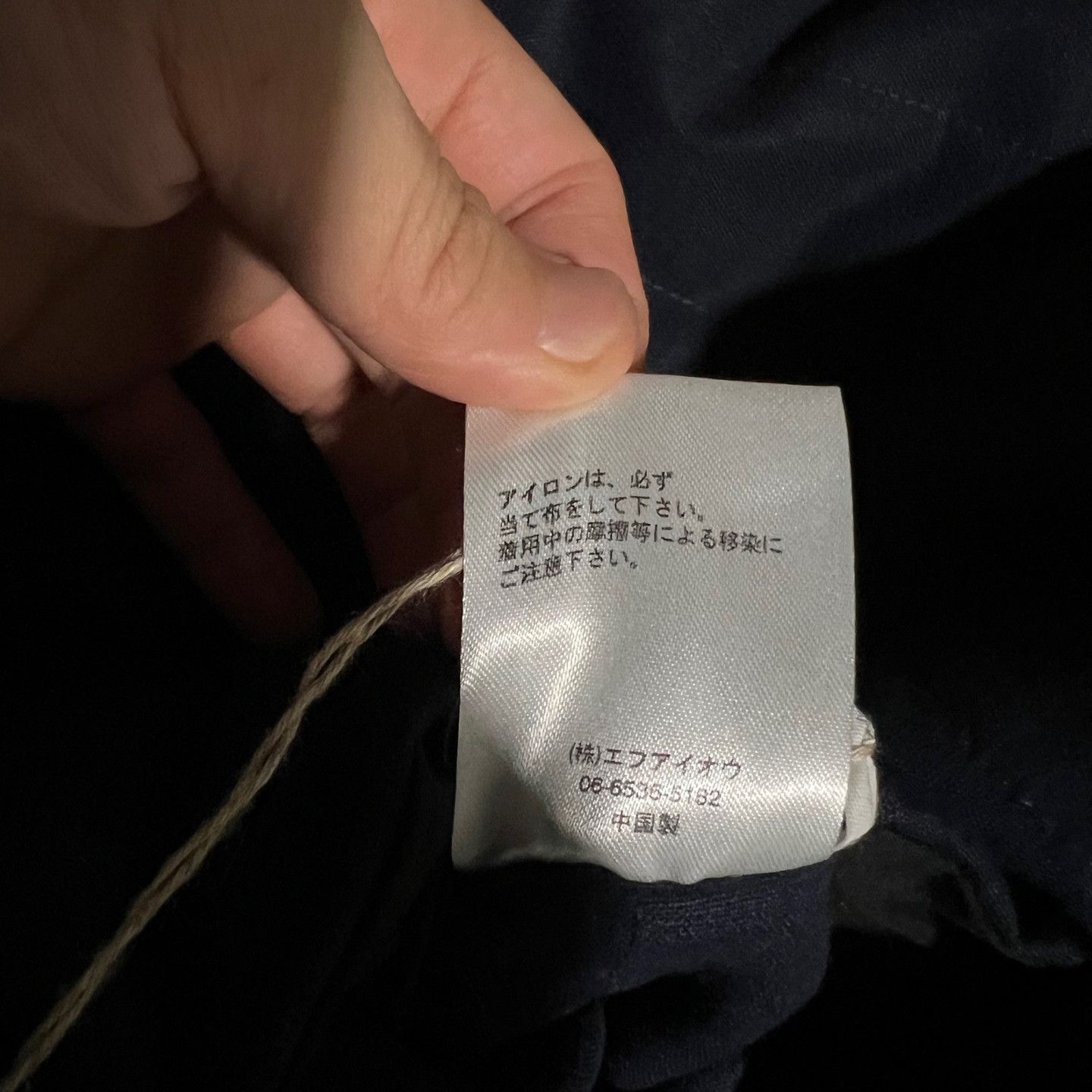 Japanese Brand YARRA reversible cotton jacket Size ONE SIZE - 7 Thumbnail
