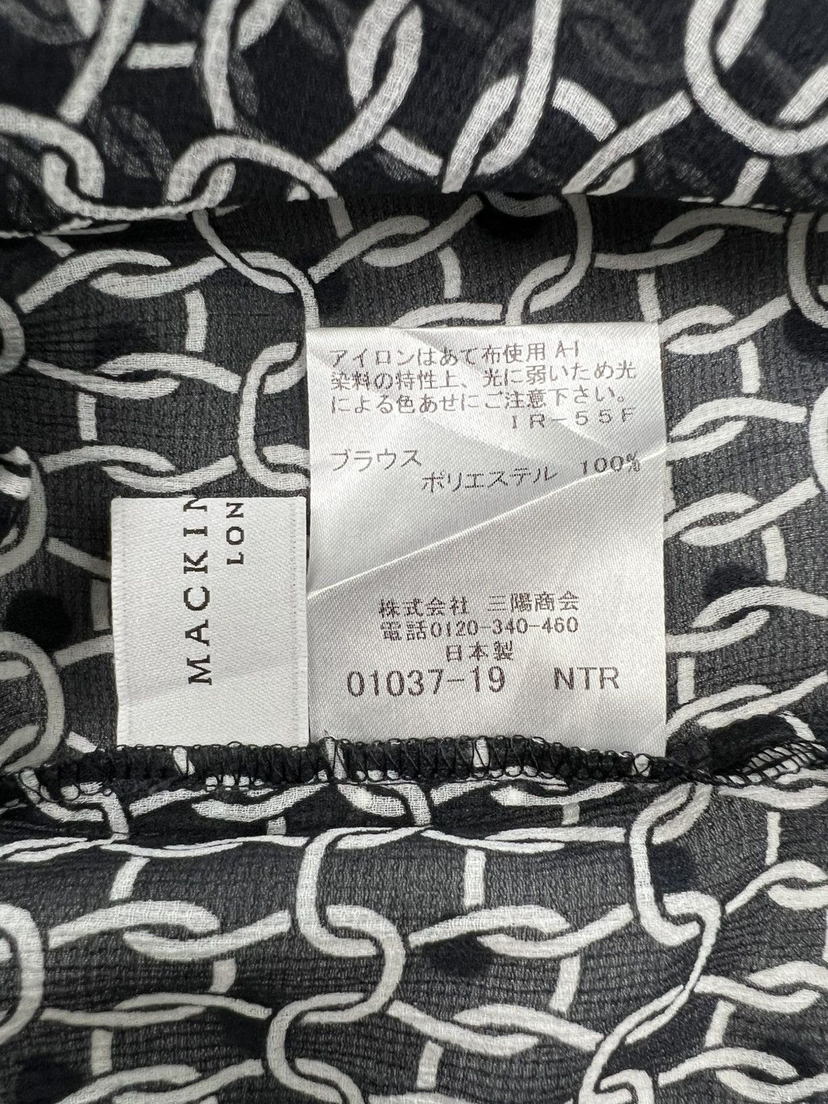 Mackintosh Mackintosh London Blouse Size S / US 4 / IT 40 - 10 Thumbnail