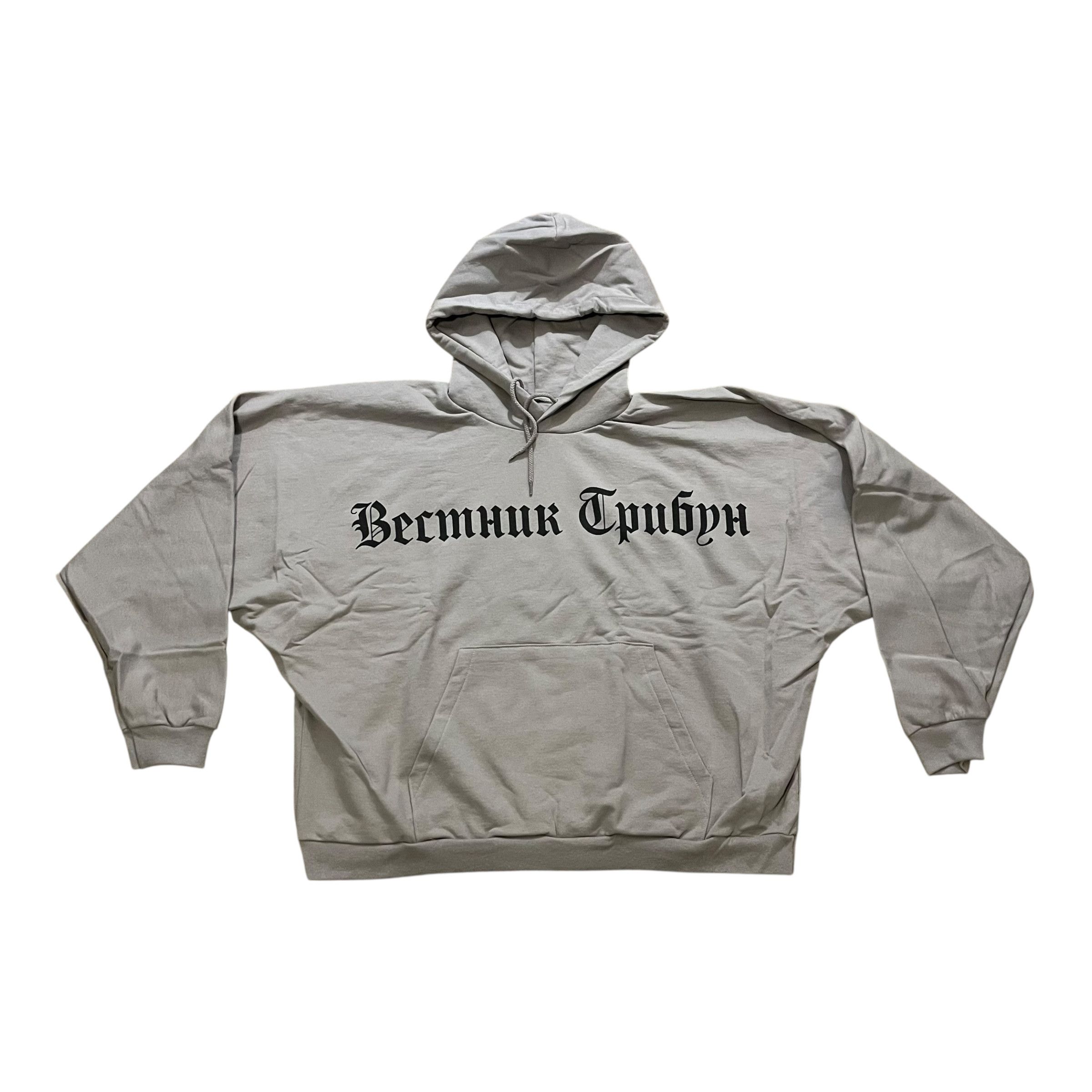 Yeezy Yeezy Hoodie Blank HD-01 02 Size 2 Gosha | Grailed