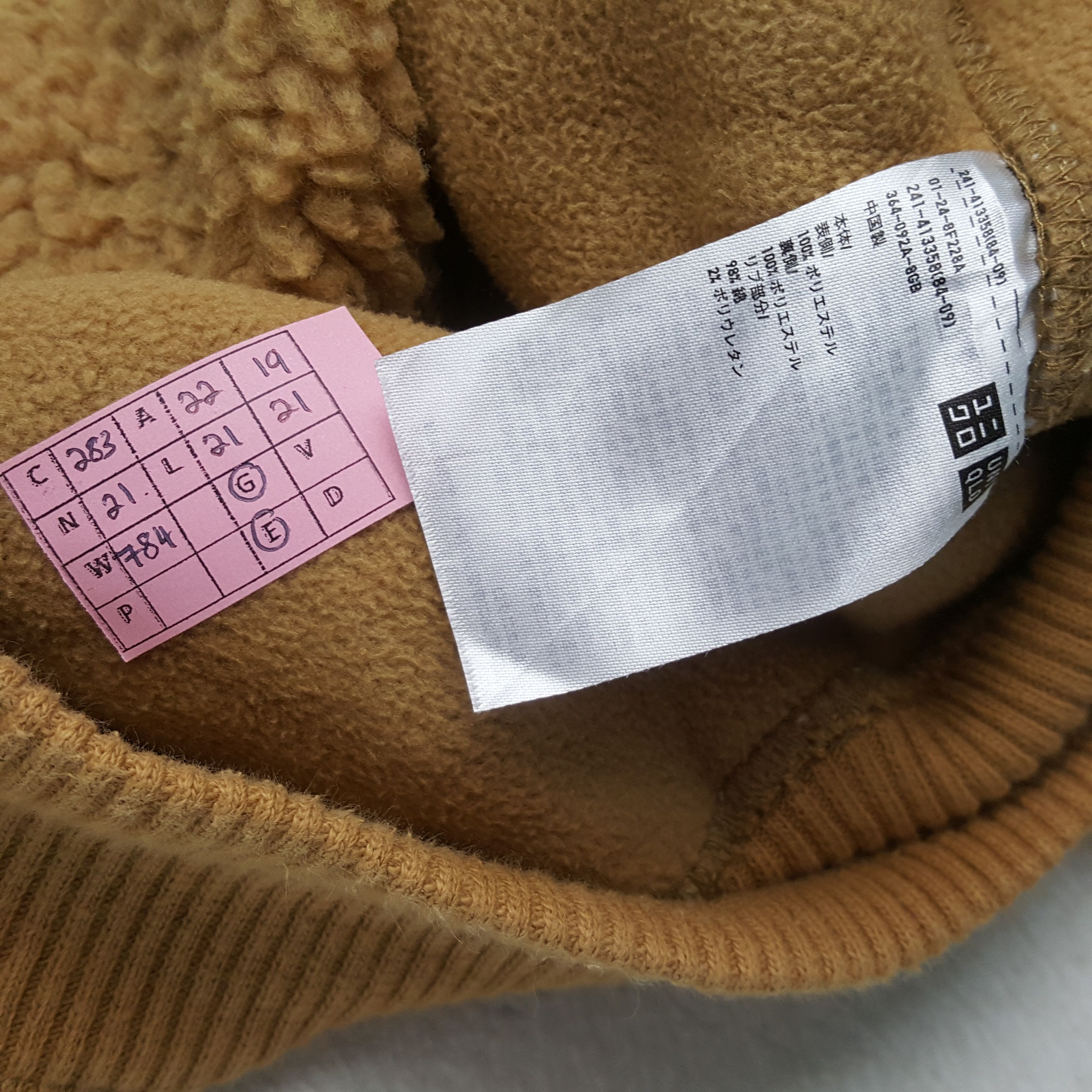 Uniqlo UNIQLO U Japanese Brand Sherpa Jacket C283N21 Size US M / EU 48-50 / 2 - 7 Thumbnail