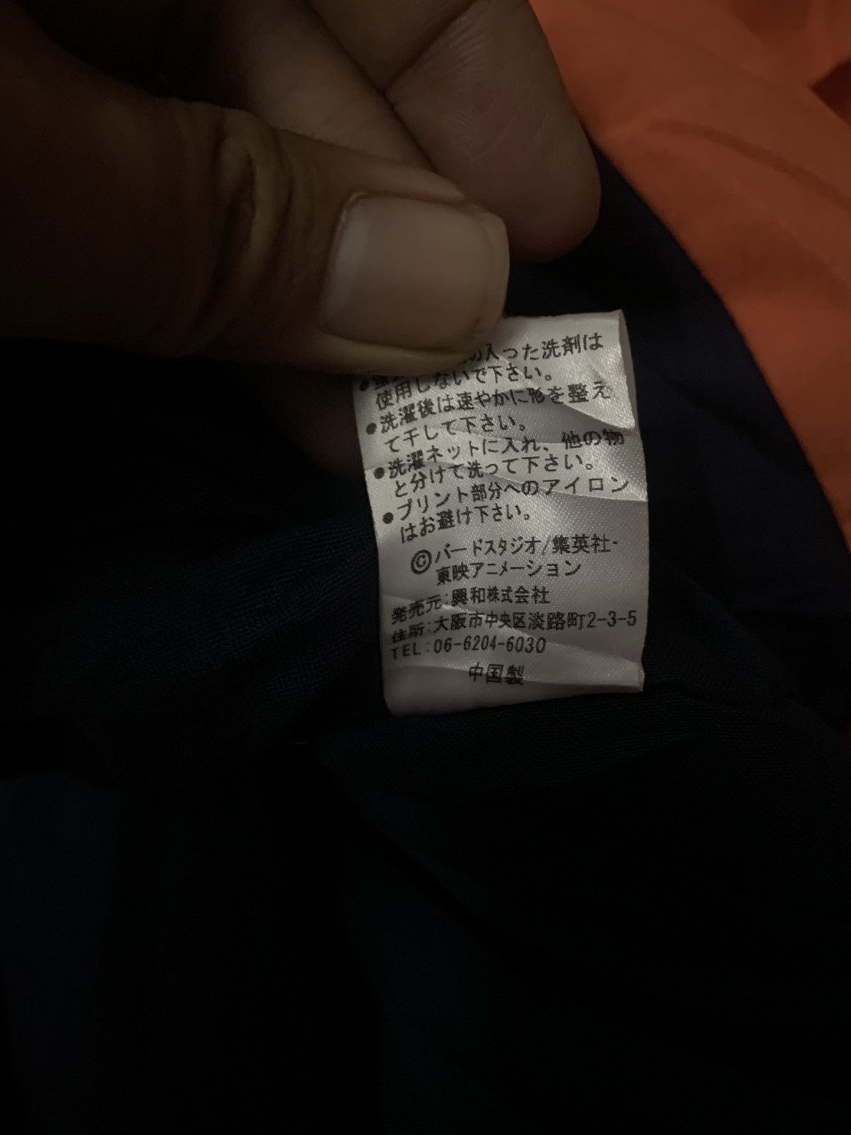 Anime × Japanese Brand × Vintage 90’s Dragon Ball Z Japanese Anime Puffer Iconic Kimono Size US M / EU 48-50 / 2 - 8 Thumbnail