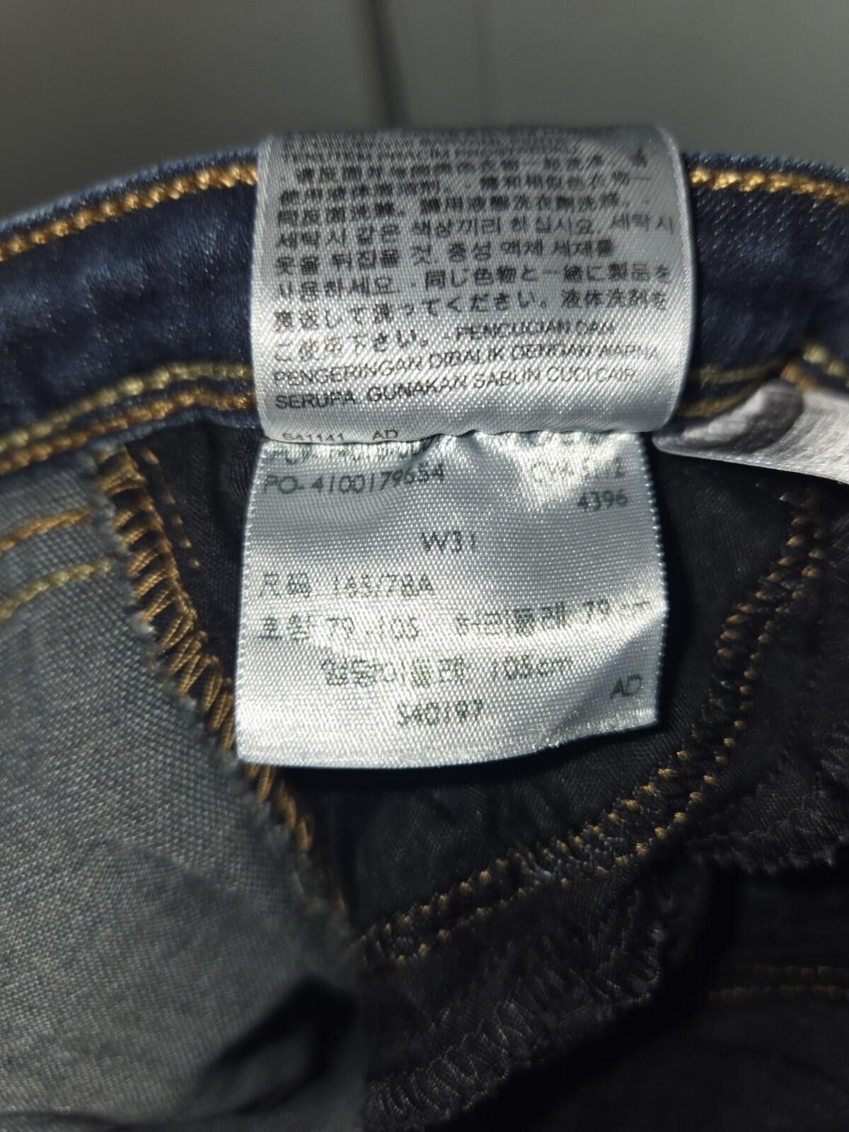 Other Women's Levi Legging Jeans W31 Dark Blue Wash Med Rise Size 31" - 4 Thumbnail
