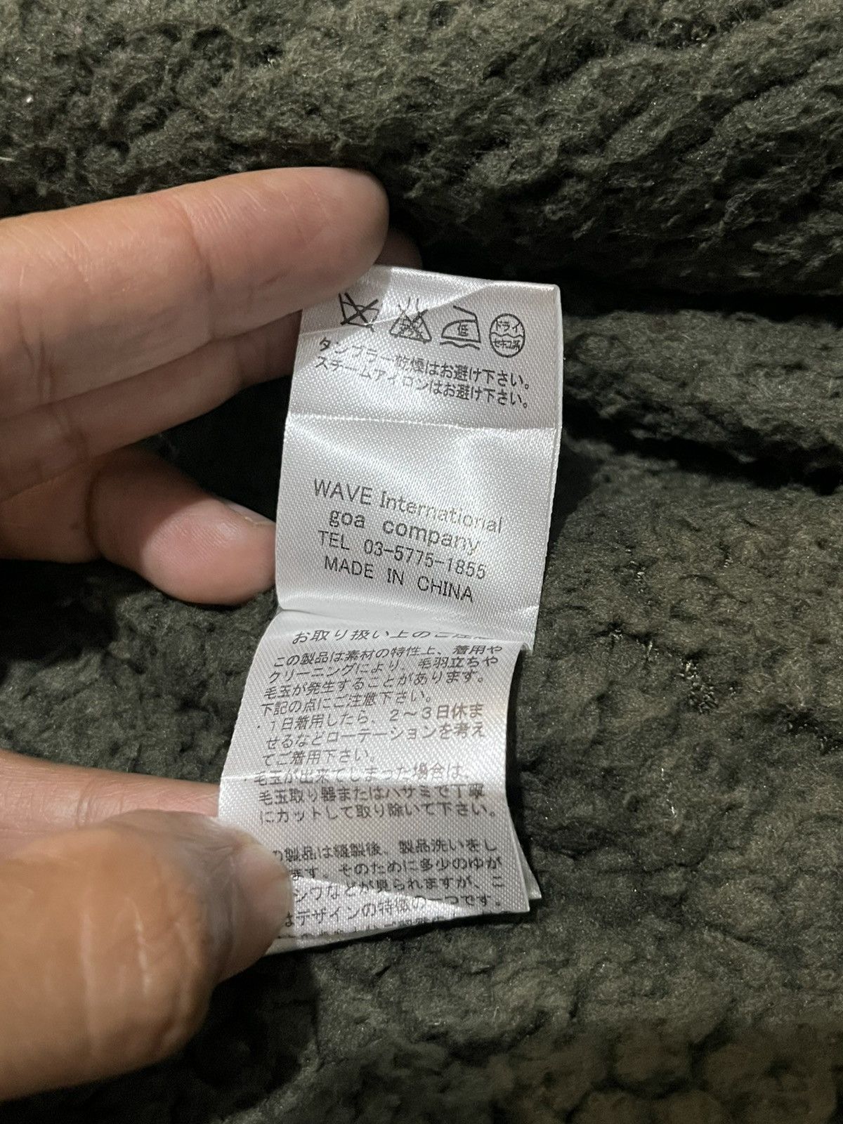 GOA G.O.A Archive Japan // GOA Military Jacket Size US M / EU 48-50 / 2 - 16 Thumbnail