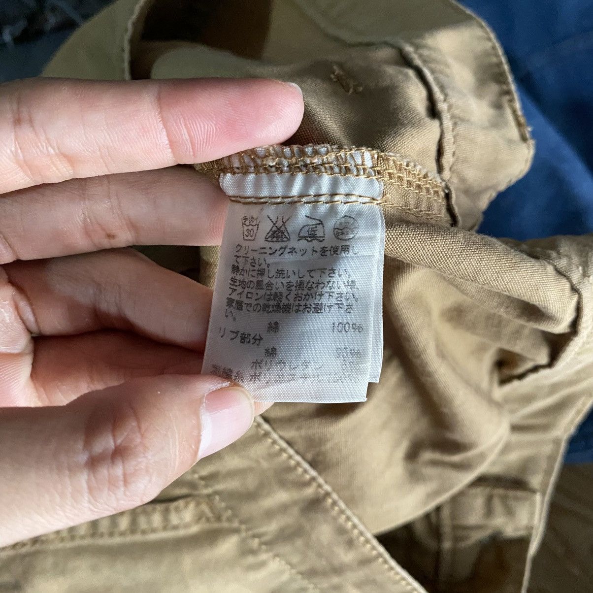 Issey Miyake Ne-net Carpenter Pants – Khaki w/ Playful Back Pockets Size US 29 - 15 Thumbnail