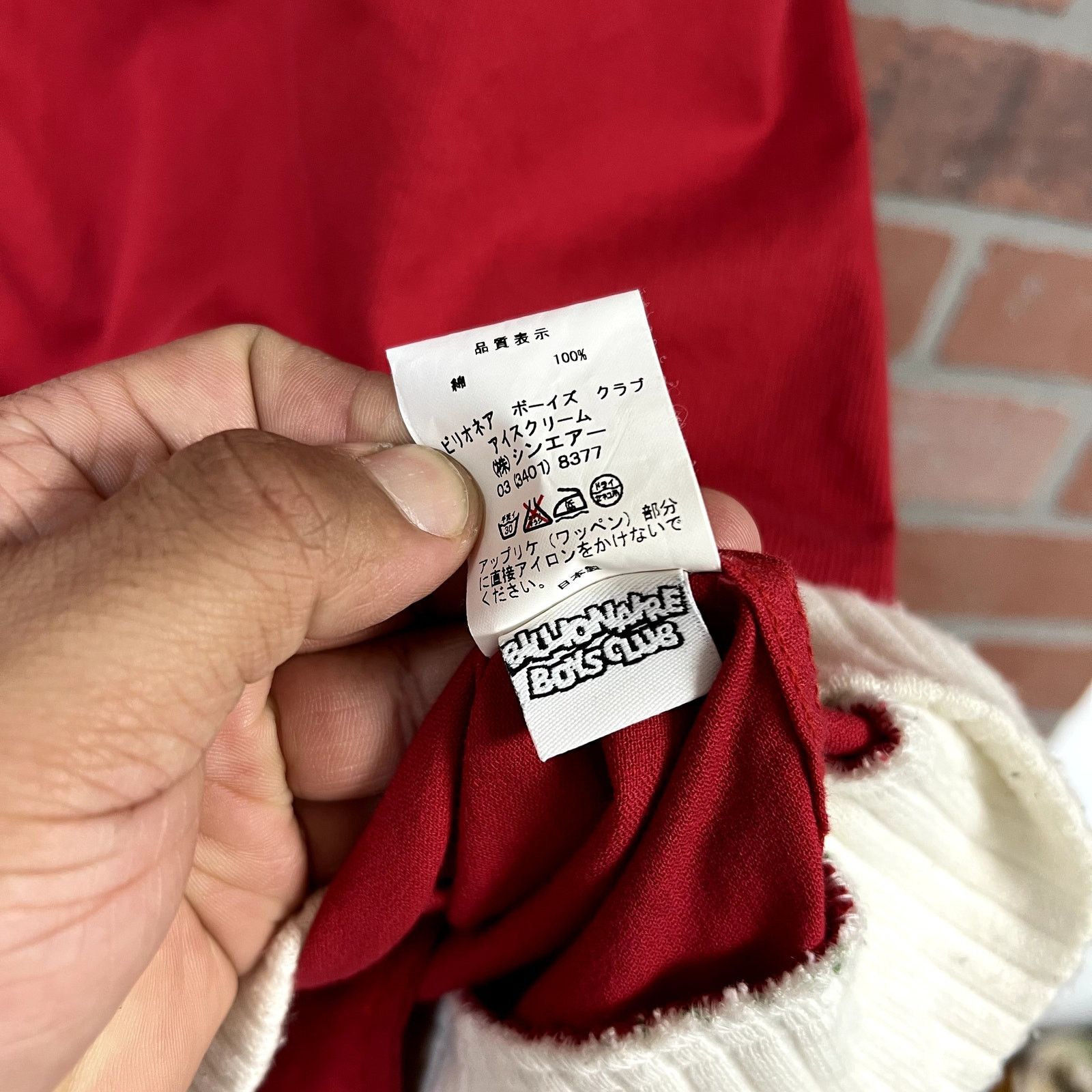 Billionaire Boys Club Billionaire Boys Club Rocket Cardigan Size US XL / EU 56 / 4 - 7 Thumbnail