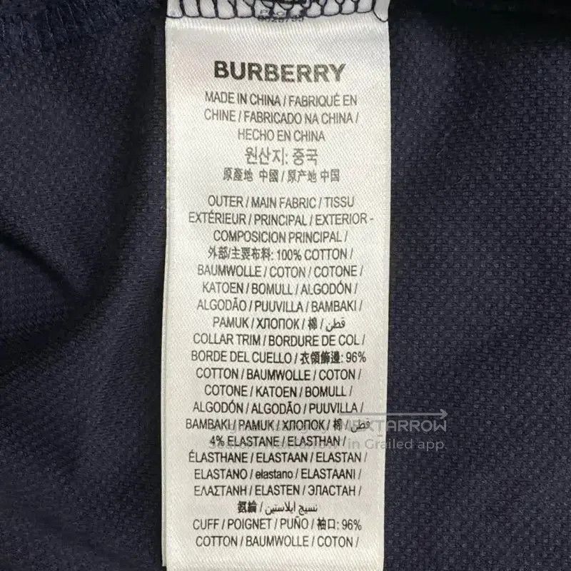 Burberry Burberry Short Sleeve Navy Cotton Polo. Size US S / EU 44-46 / 1 - 5 Thumbnail