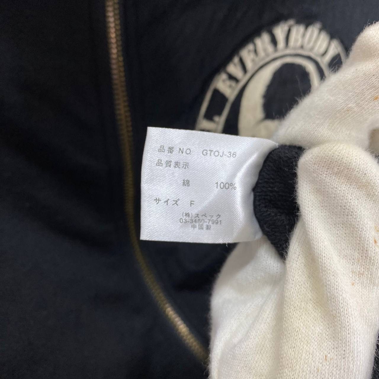 If Six Was Nine D.I.A. SKULL VISION Rare Design Punk Hoodie #2176/20 Size US S / EU 44-46 / 1 - 10 Thumbnail