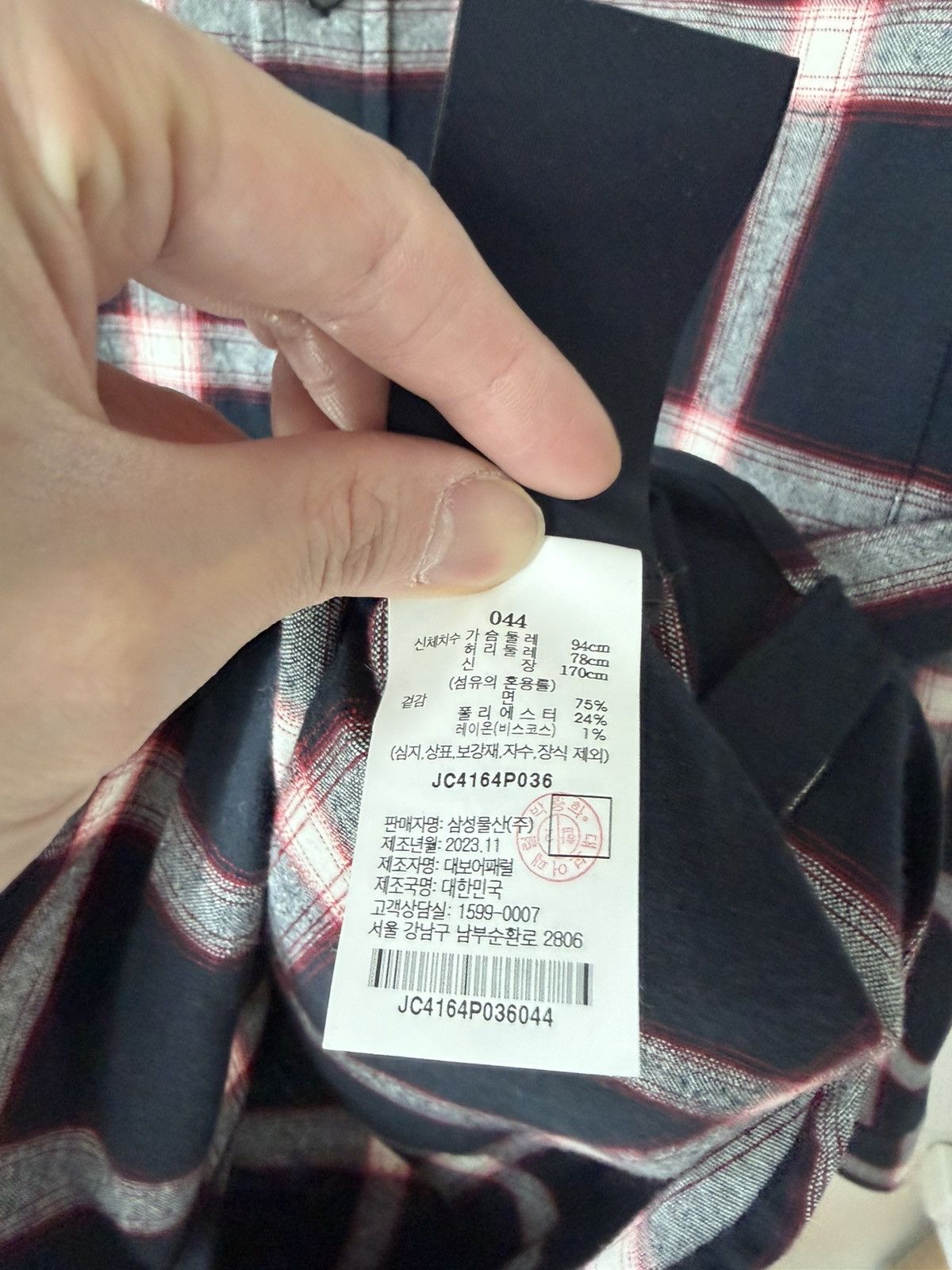 Juun.J Juun.J Navy and Red Overshirt Size US L / EU 52-54 / 3 - 6 Thumbnail