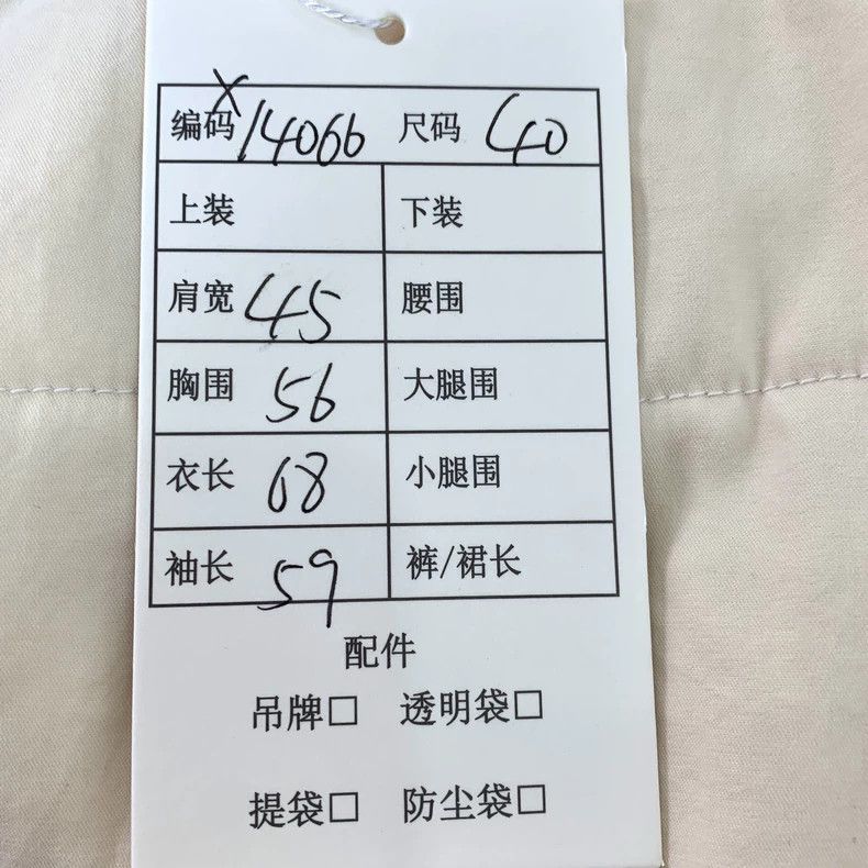 Gucci Gucci Beige striped V-neck single-breasted long-sleeved cot Size US XXS / EU 40 - 9 Thumbnail