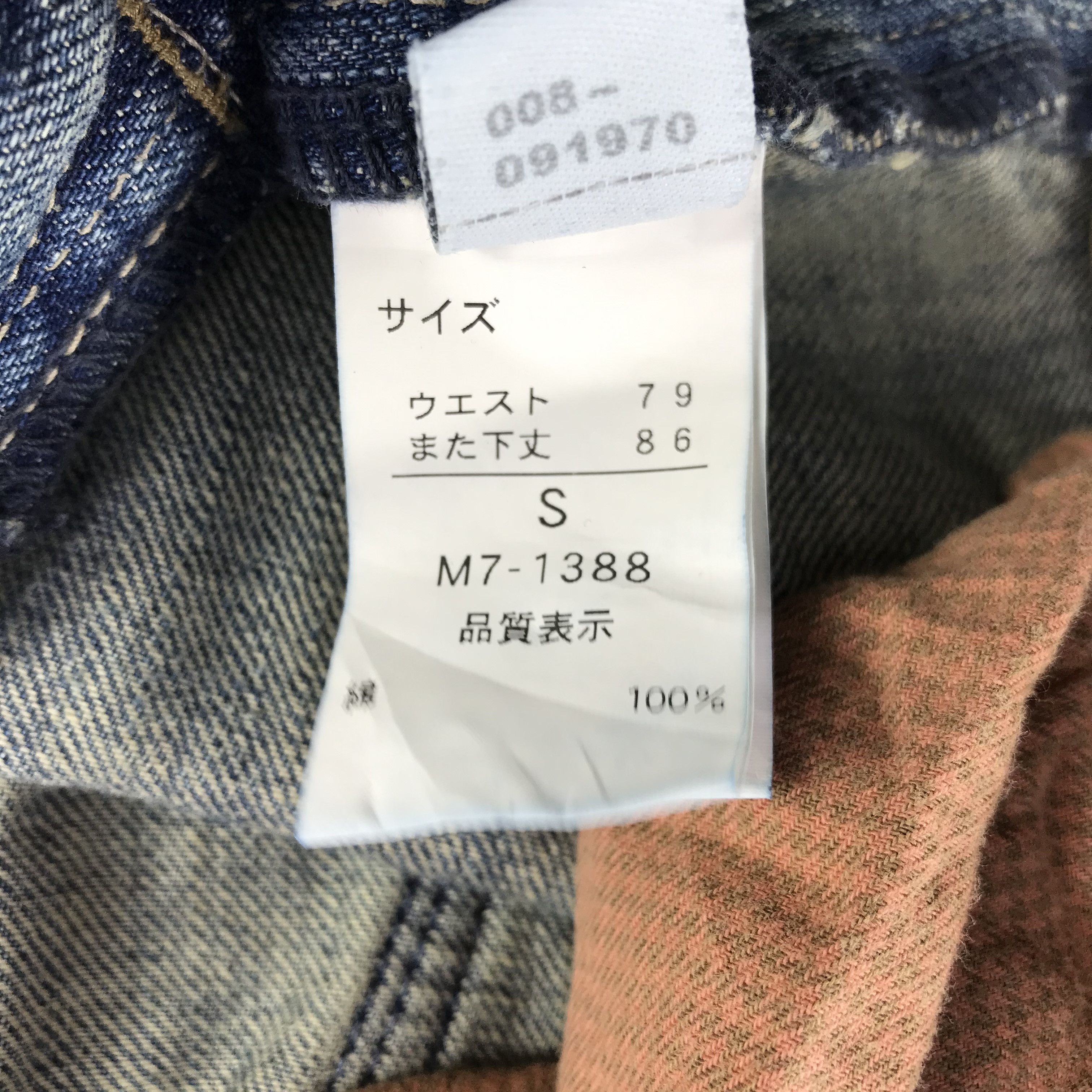 Marithe + Francois Girbaud Marithe Francois Girbaud Jeans Biker Denim KJ3195 Size US 30 / EU 46 - 15 Thumbnail