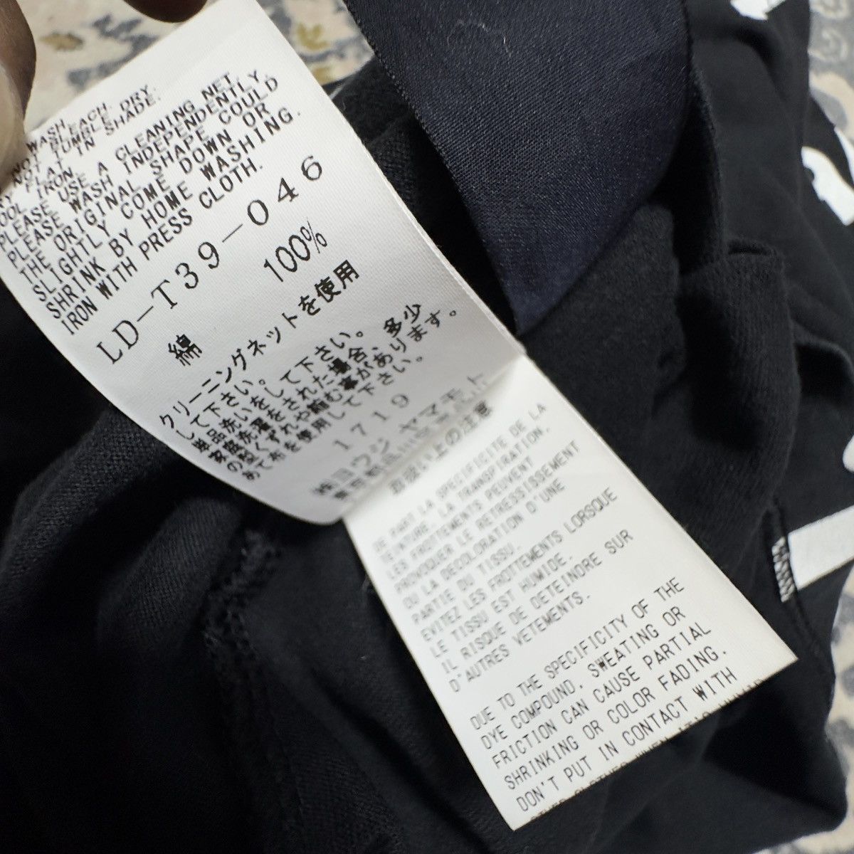 Limi Feu Limi Feu Shirt Size US M / EU 48-50 / 2 - 13 Thumbnail