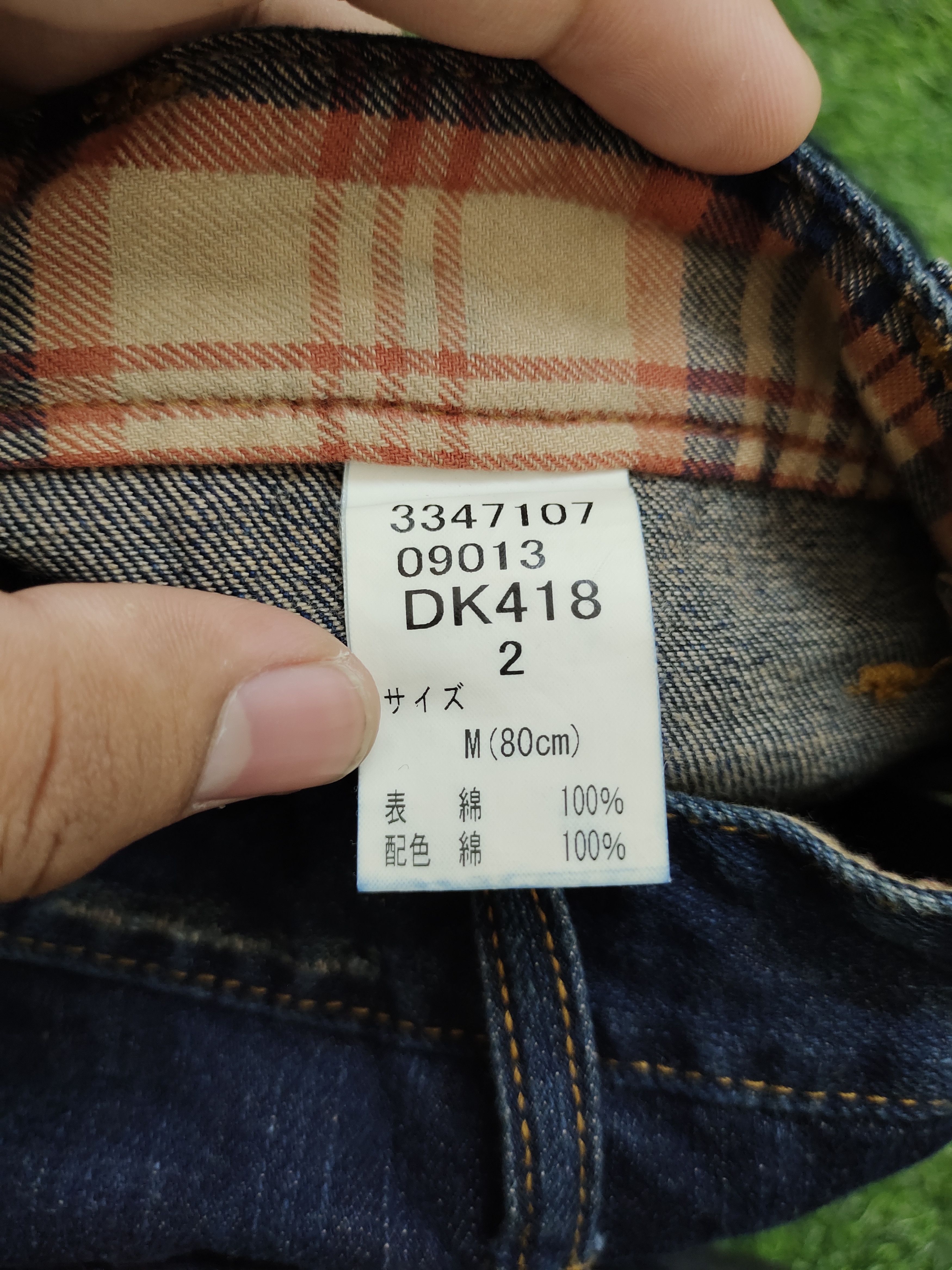 Kapital Wild Khakis Double Waist Denim Pants Undercover Ppfm Style Size US 31 - 19 Thumbnail