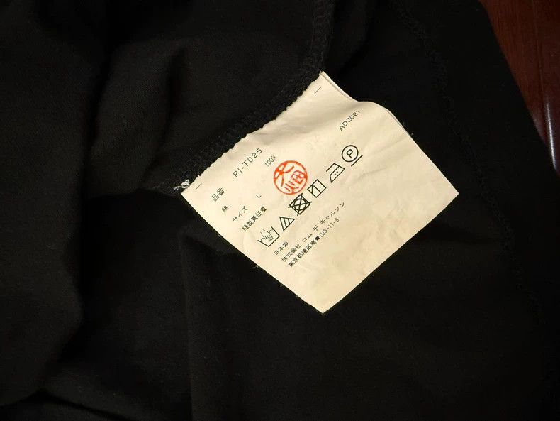 Comme des Garcons Comme Des Garcons Flower embroidery short sleeved shirt Size US L / EU 52-54 / 3 - 4 Thumbnail