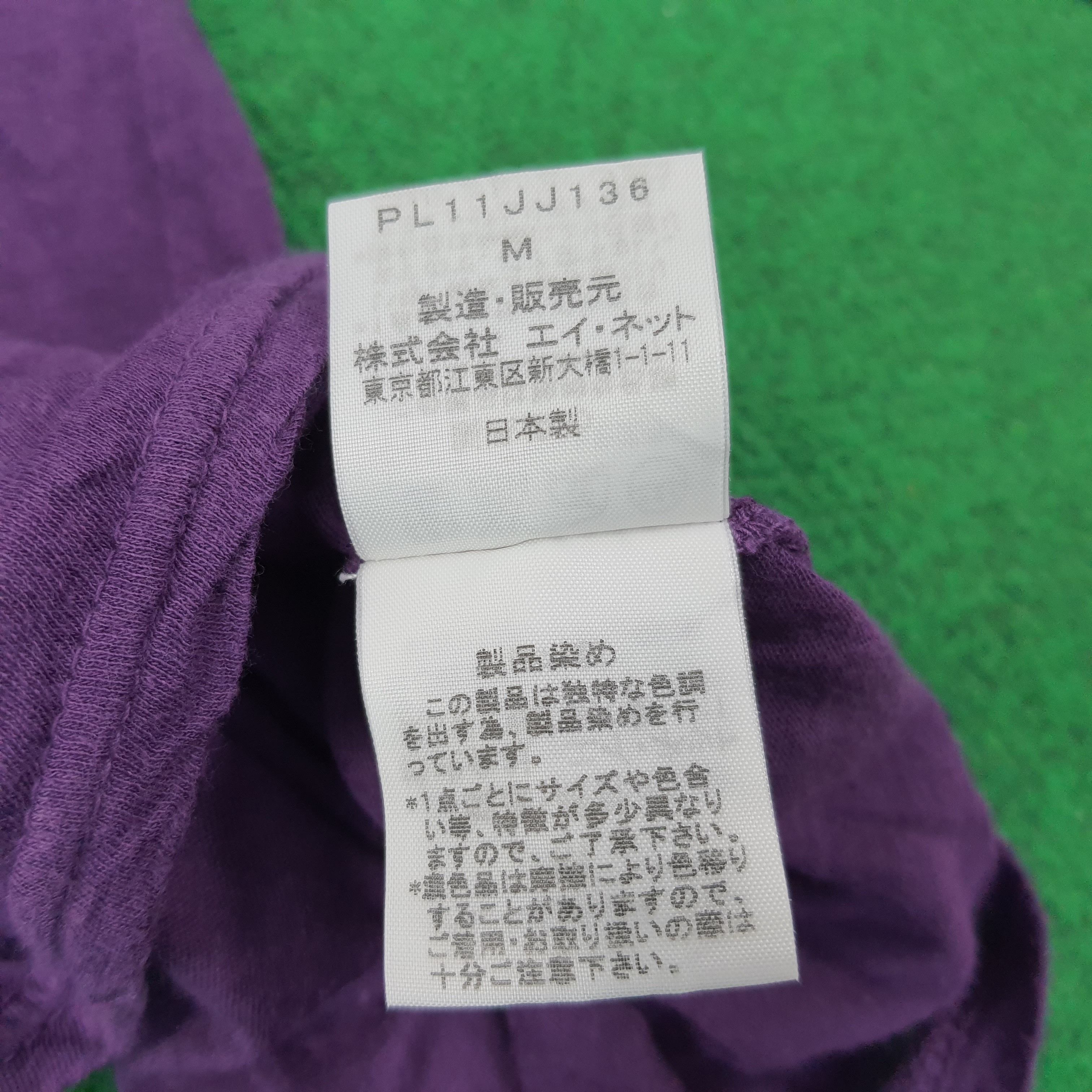 Issey Miyake Vintage Plantation by Issey Miyake Designer Tshirt C259N77 Size M / US 6-8 / IT 42-44 - 6 Thumbnail