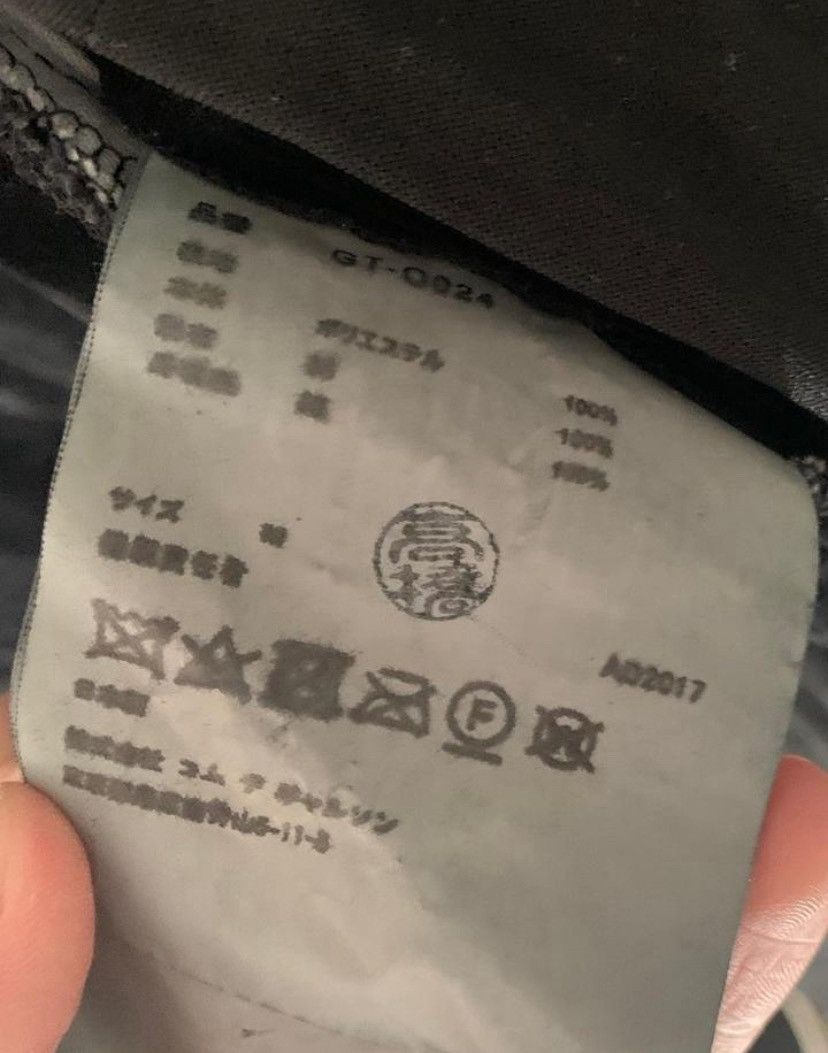 Comme des Garcons CDG AW17 THE future of silhouette dress deconstructed Size M / US 6-8 / IT 42-44 - 5 Thumbnail