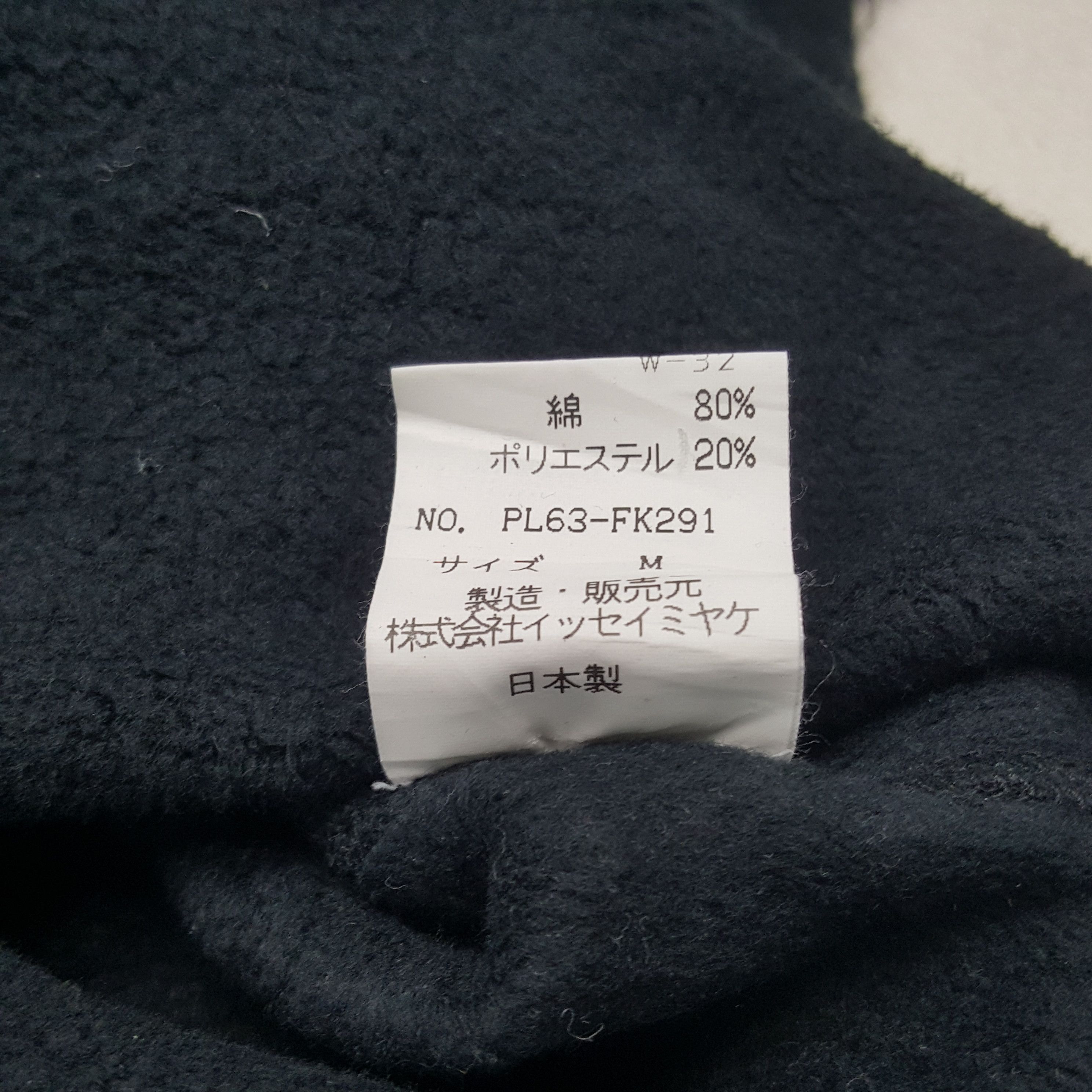 Issey Miyake × Japanese Brand × Vintage Vintage Plantation by Issey Miyake Faded Sweatshirt Size US S / EU 44-46 / 1 - 9 Thumbnail