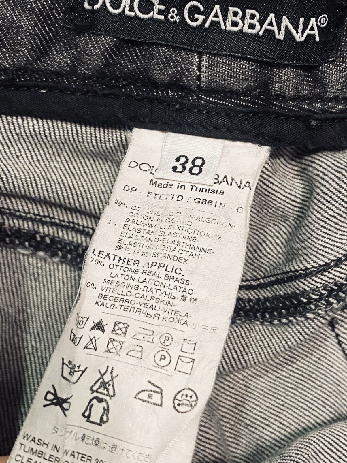Dolce & Gabbana DG Dolce & Gabbana Jeans Logo Size 26" / US 2 / IT 38 - 6 Thumbnail