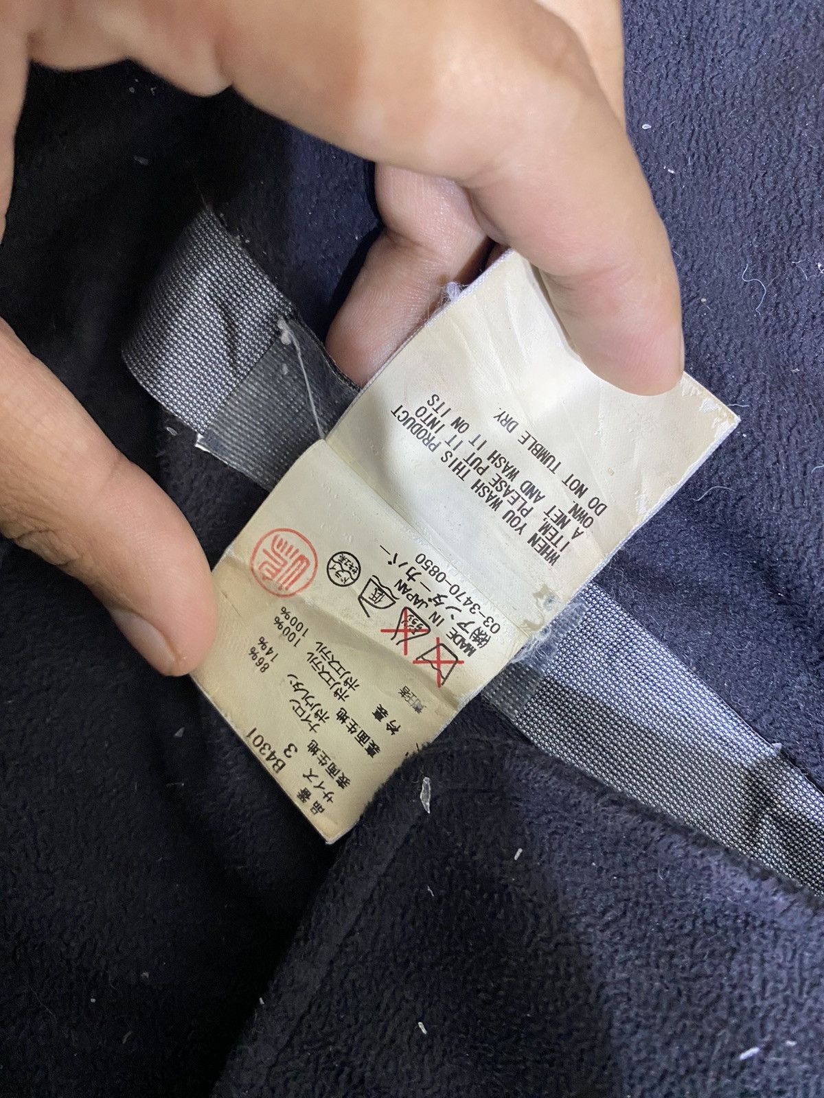 Undercover Undercover undercoverism Goretex Fishtail Jacket Parka Size US L / EU 52-54 / 3 - 8 Thumbnail
