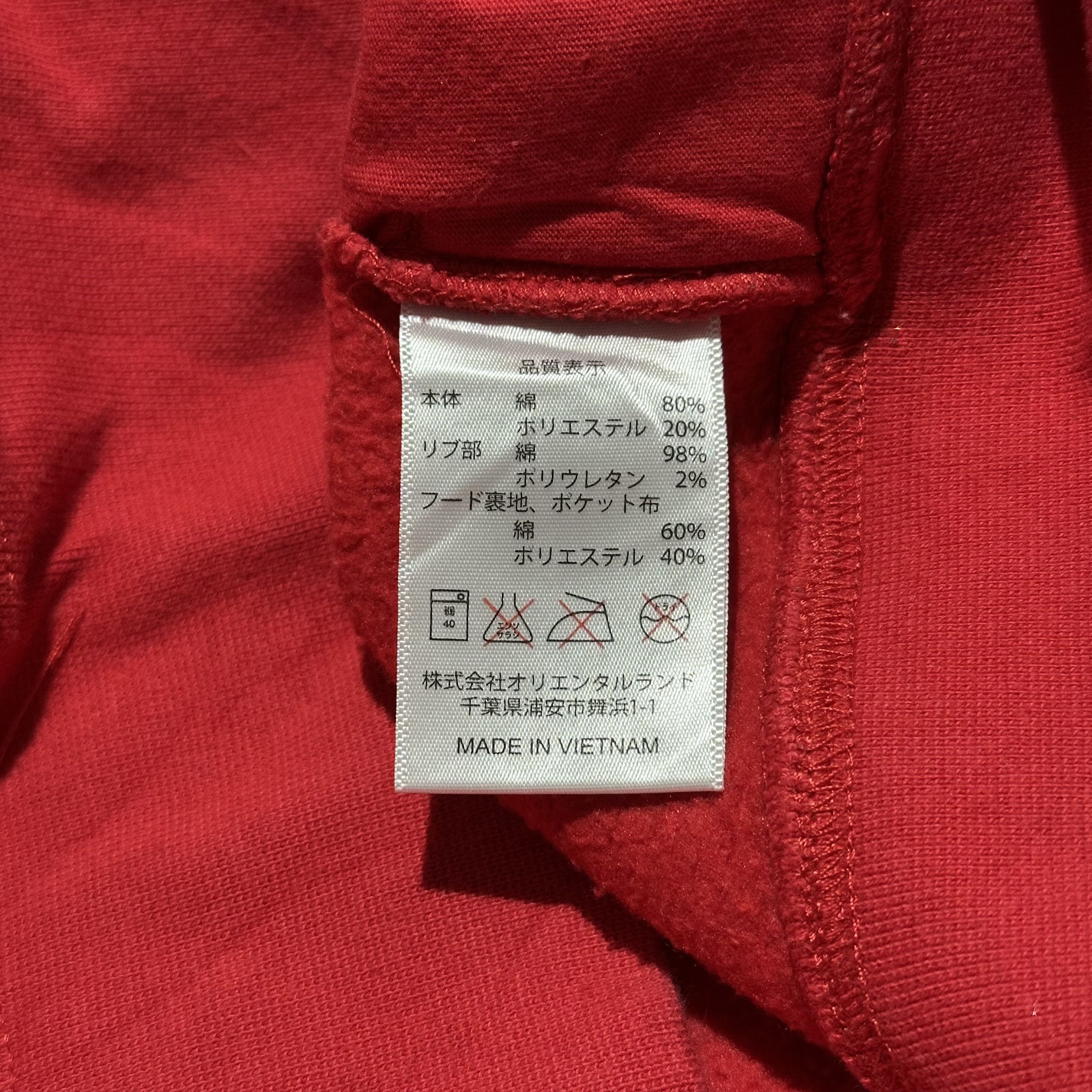 Disney × Mickey Mouse Tokyo Disney Resort Mickey Ears Hoodie Size US S / EU 44-46 / 1 - 5 Thumbnail
