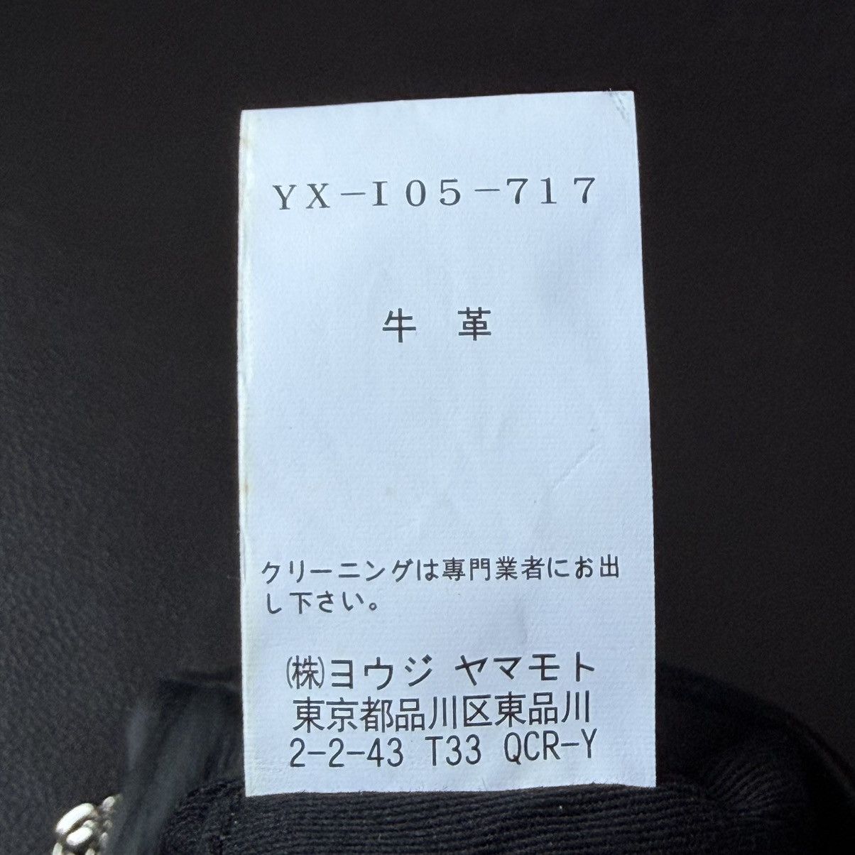 Yohji Yamamoto Yohji Yamamoto - Y’s Kisslock Chain Leather Bag Size ONE SIZE - 10 Thumbnail