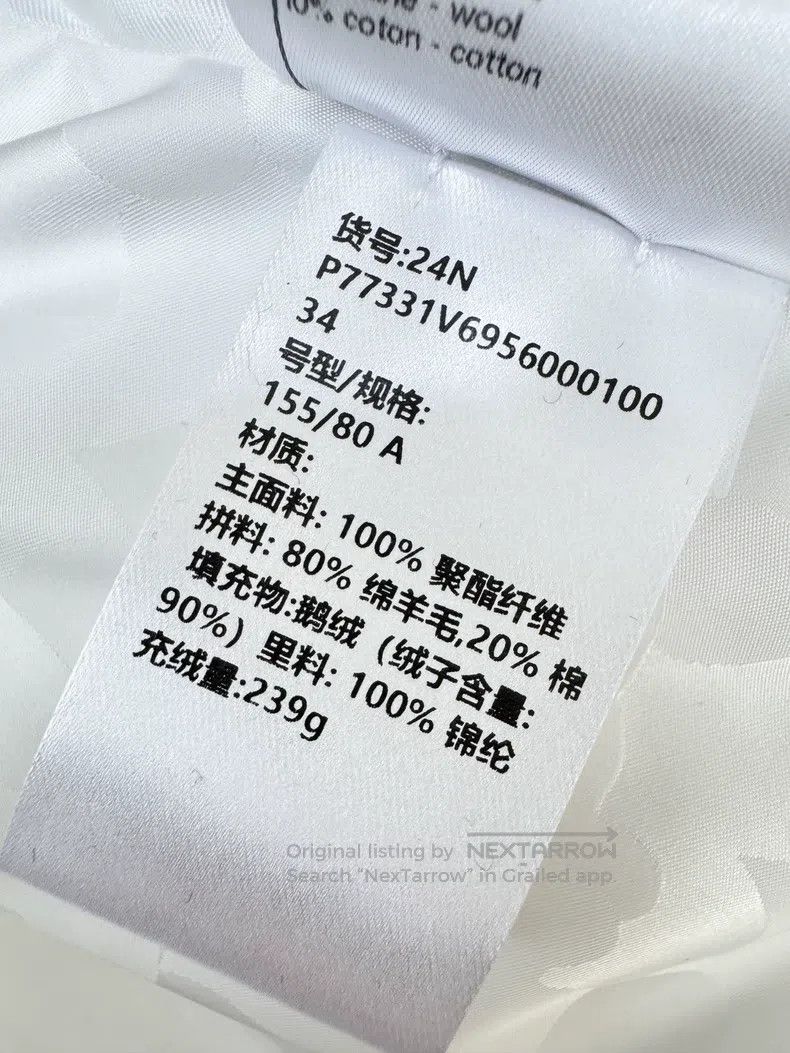Chanel Chanel 24N Snow White White laced Down Jacket Size XXS / US 00 / IT 34 - 8 Thumbnail