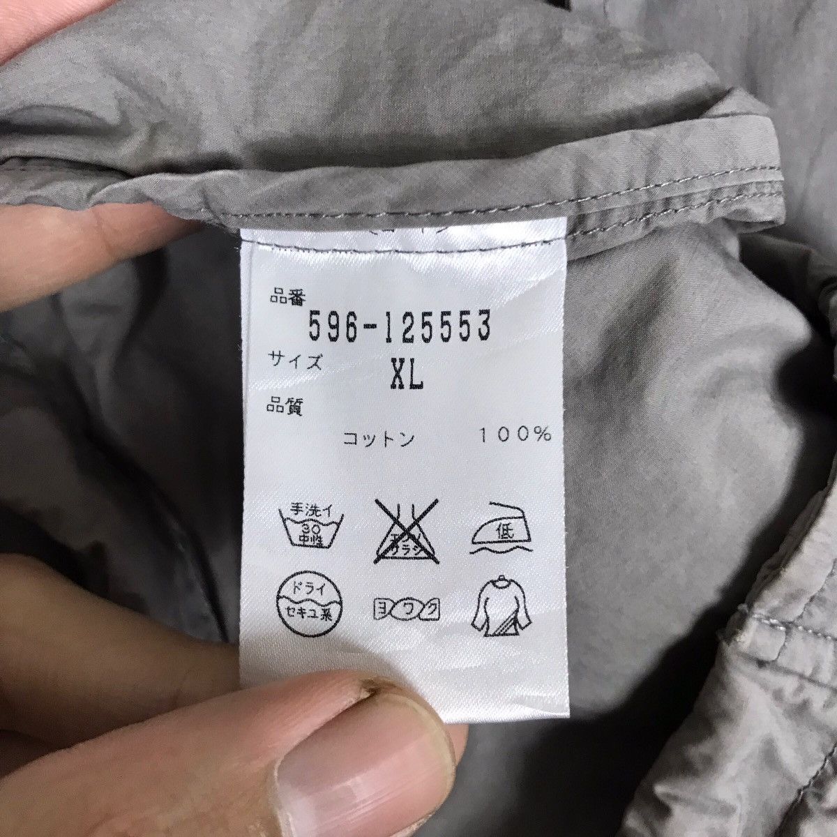 Margaret Howell Vintage Margaret Howell Utility Faded Light Jacket Size US XL / EU 56 / 4 - 8 Thumbnail