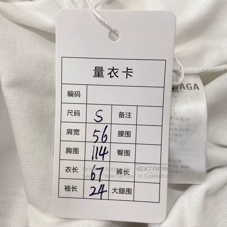 Balenciaga Balenciaga White T-shirt S size Size US S / EU 44-46 / 1 - 7 Thumbnail