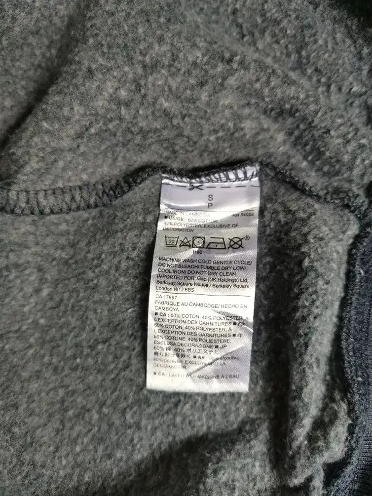Gap GAP Big Logo Spell Out Hoodie Sweatshirt Size US S / EU 44-46 / 1 - 5 Thumbnail