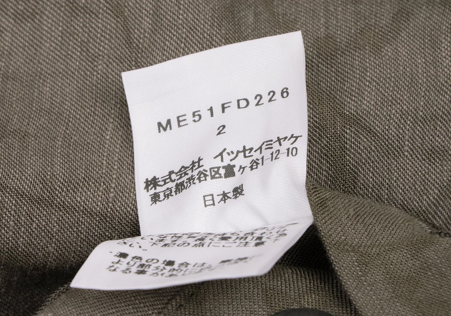 Issey Miyake Linen Lyocell Dyed Patch Pocket Jacket in Mocha2 Size US M / EU 48-50 / 2 - 16 Thumbnail