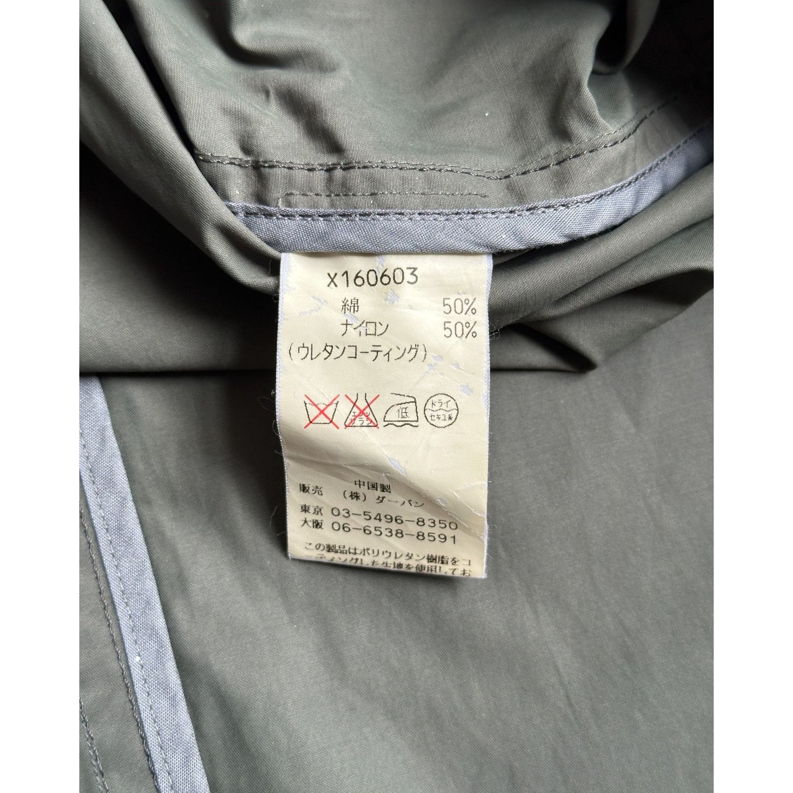 Yohji Yamamoto Yohji Yamamoto AAR Trench Coat Size US M / EU 48-50 / 2 - 4 Thumbnail