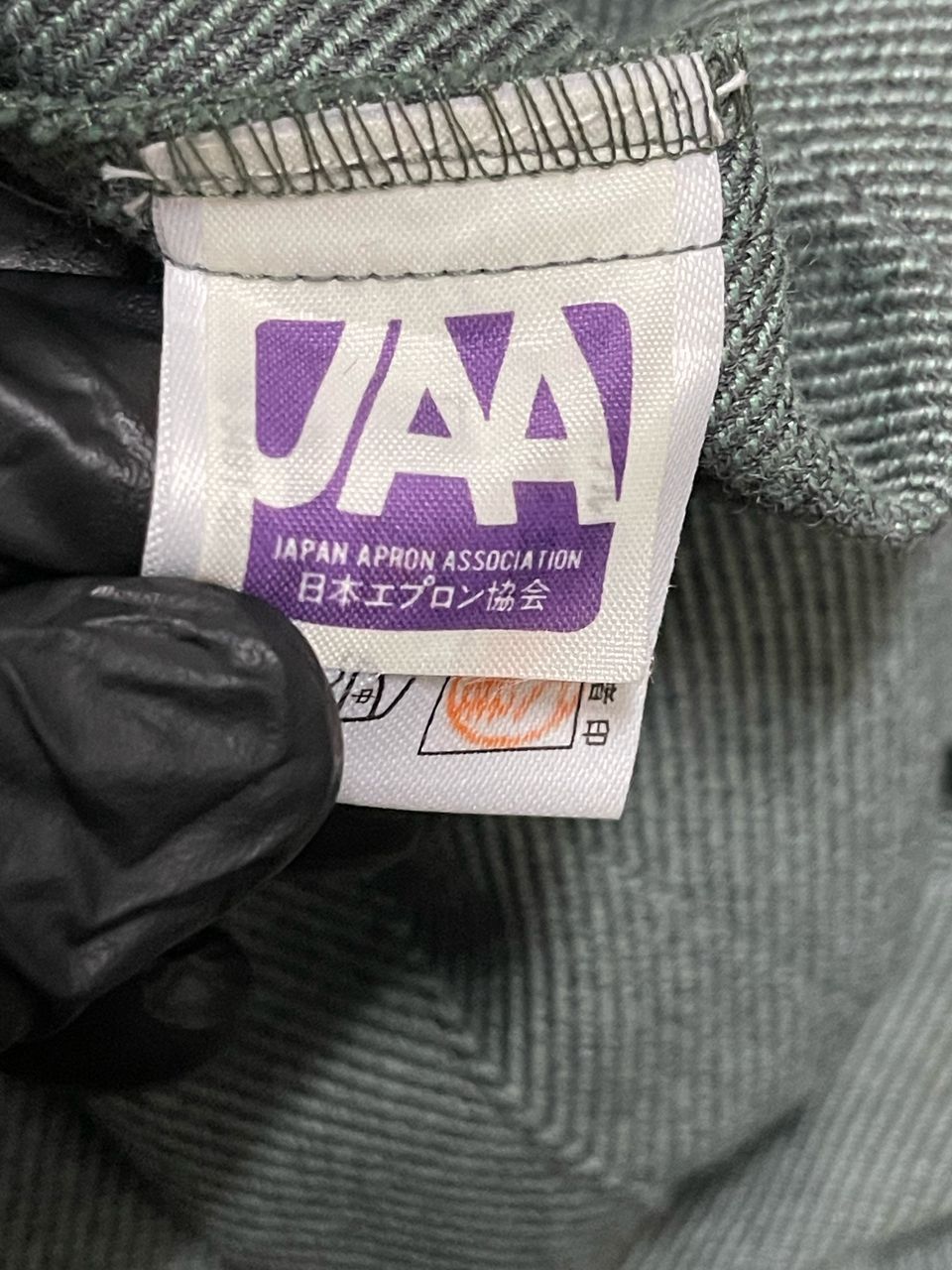 Issey Miyake Issey Miyaki IM Product Button Up Cardign Size XL / US 12-14 / IT 48-50 - 3 Thumbnail