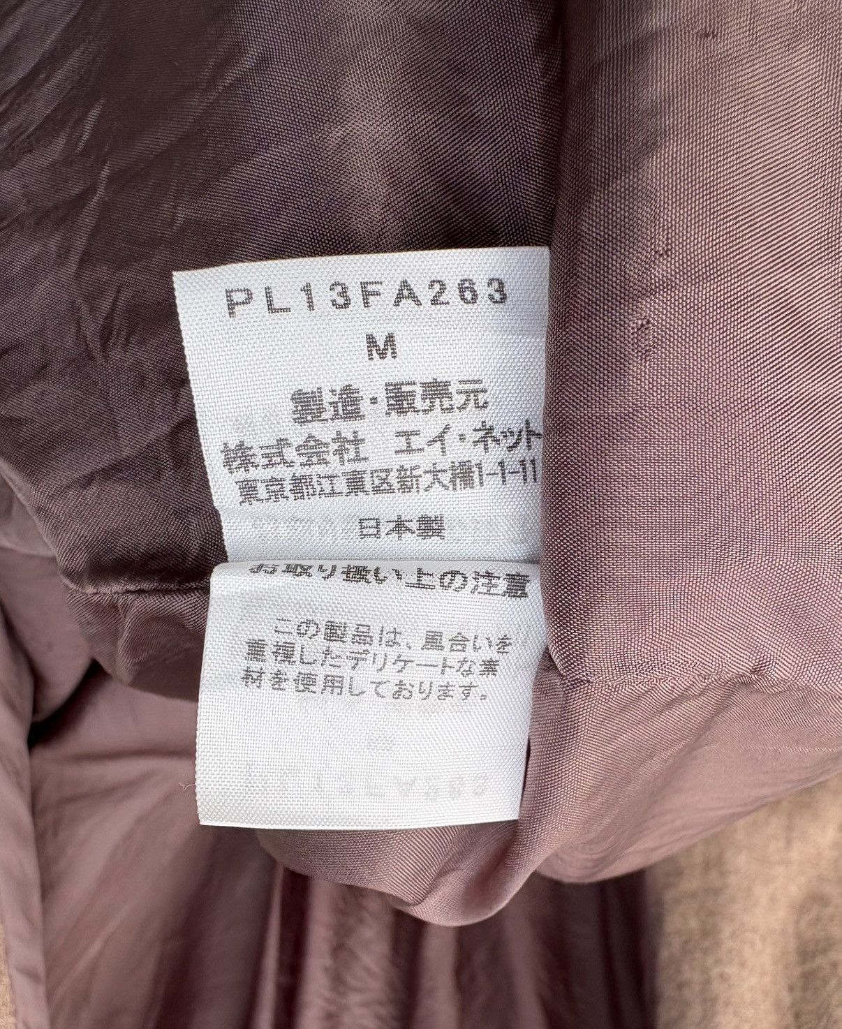 Issey Miyake Plantation Issey Miyake Wool Blend Robe Coat Size US M / EU 48-50 / 2 - 8 Thumbnail
