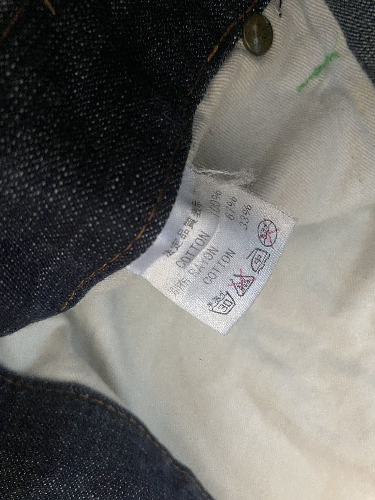 Hysteric Glamour Concave Attempt CNCV Denim Jeans Size US 32 / EU 48 - 9 Thumbnail