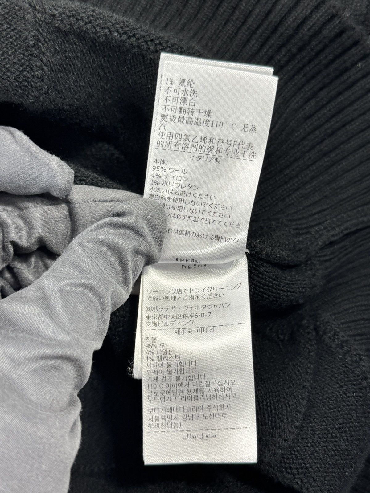 Bottega Veneta WOOL 3D INTRECCIO OVERSIZED SWEATER Size US S / EU 44-46 / 1 - 6 Thumbnail