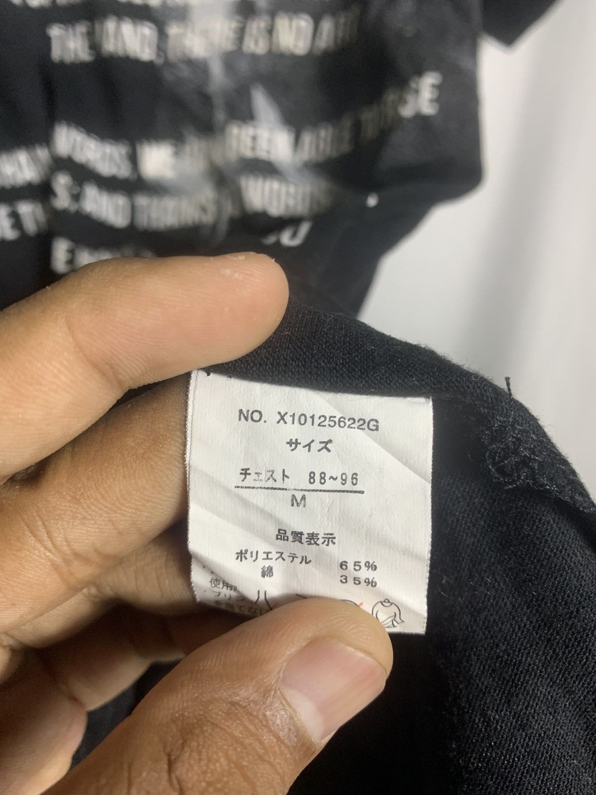 Japanese Brand Japanese Poem style shirt Size US S / EU 44-46 / 1 - 8 Thumbnail