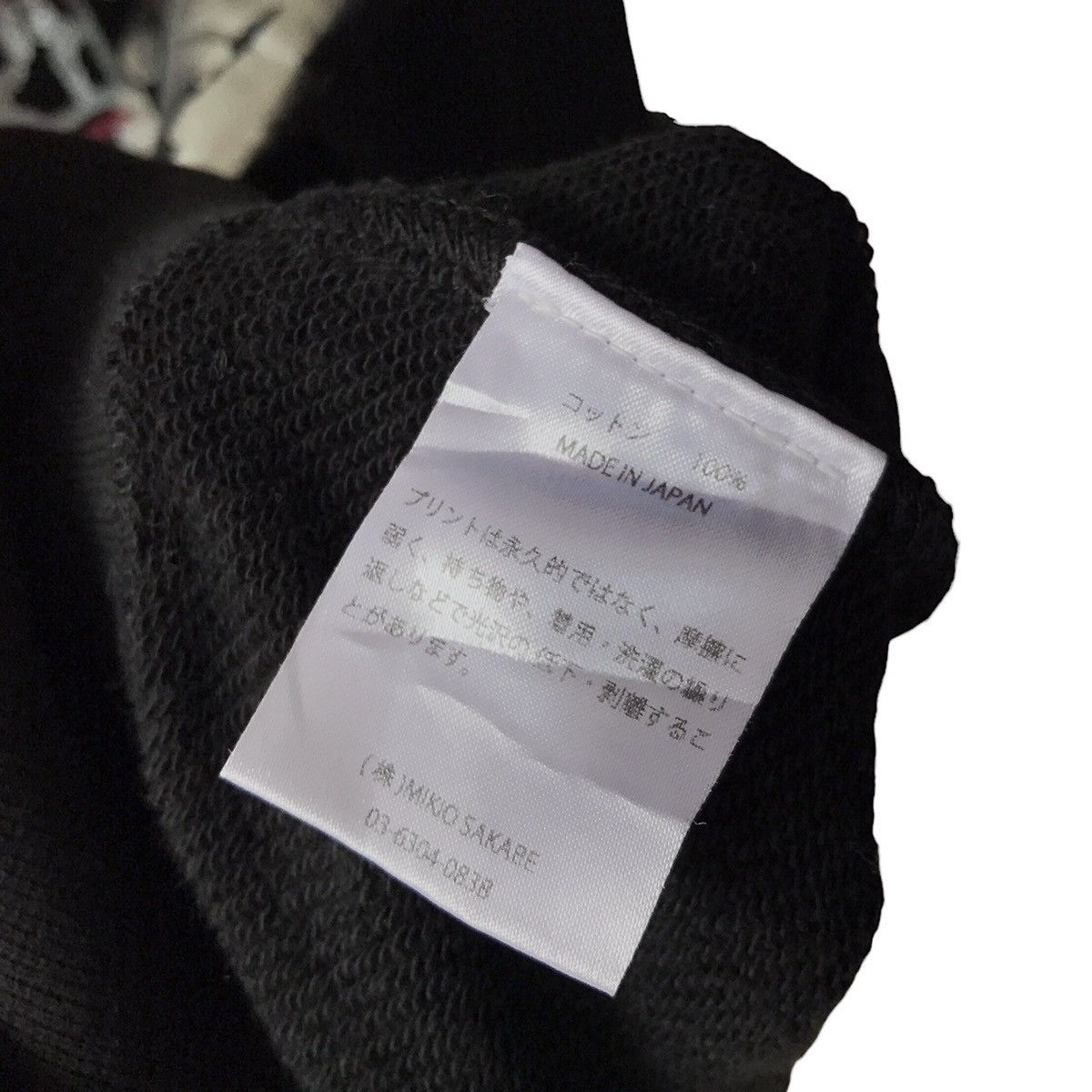 Designer × Japanese Brand Mikio Sakabe Tokyo Designer Anime Sketch Zip-Up Hoodie Size US L / EU 52-54 / 3 - 8 Thumbnail