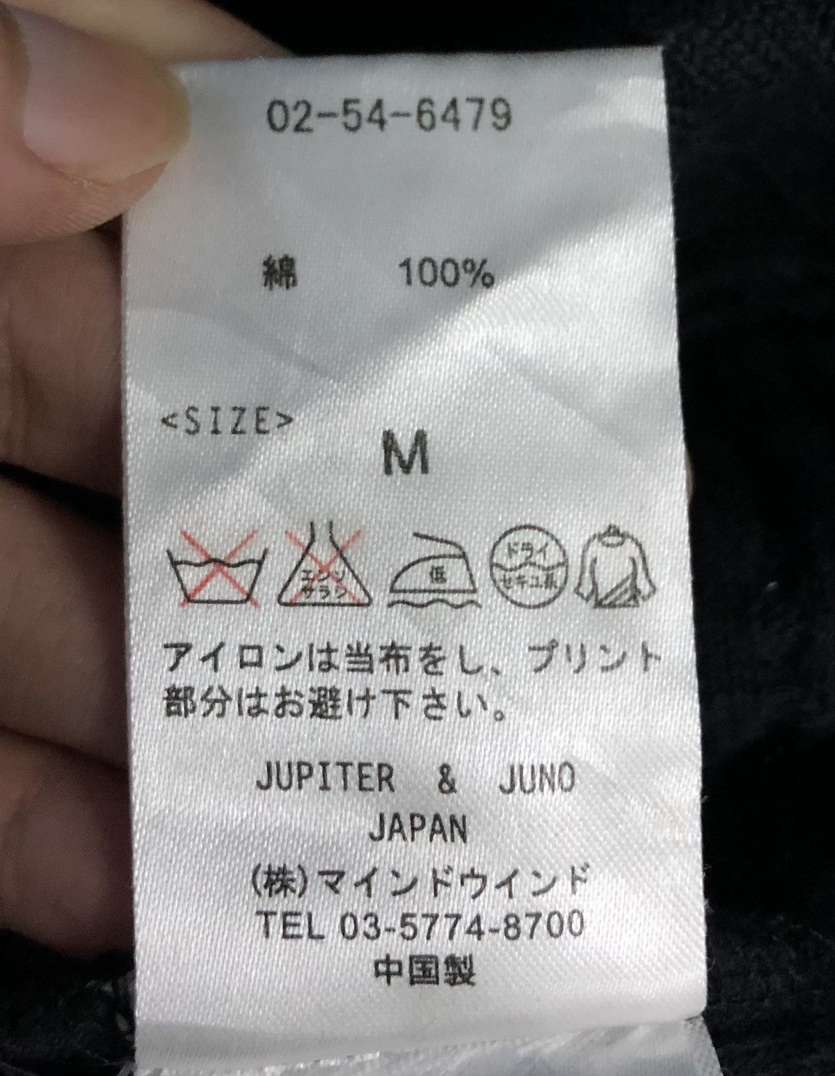 Japanese Brand Vintage Atelier Sab Men Jupiter & Juno Japan Jacket Size US M / EU 48-50 / 2 - 14 Thumbnail