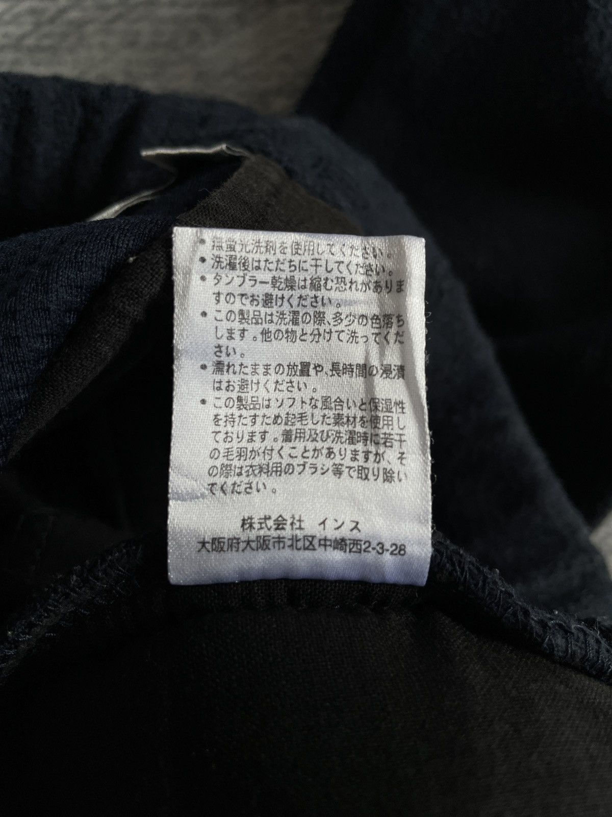 Beams Japan × Beams Plus × Gramicci Gramicci X Beams Fleece Pants Size US 27 - 10 Thumbnail