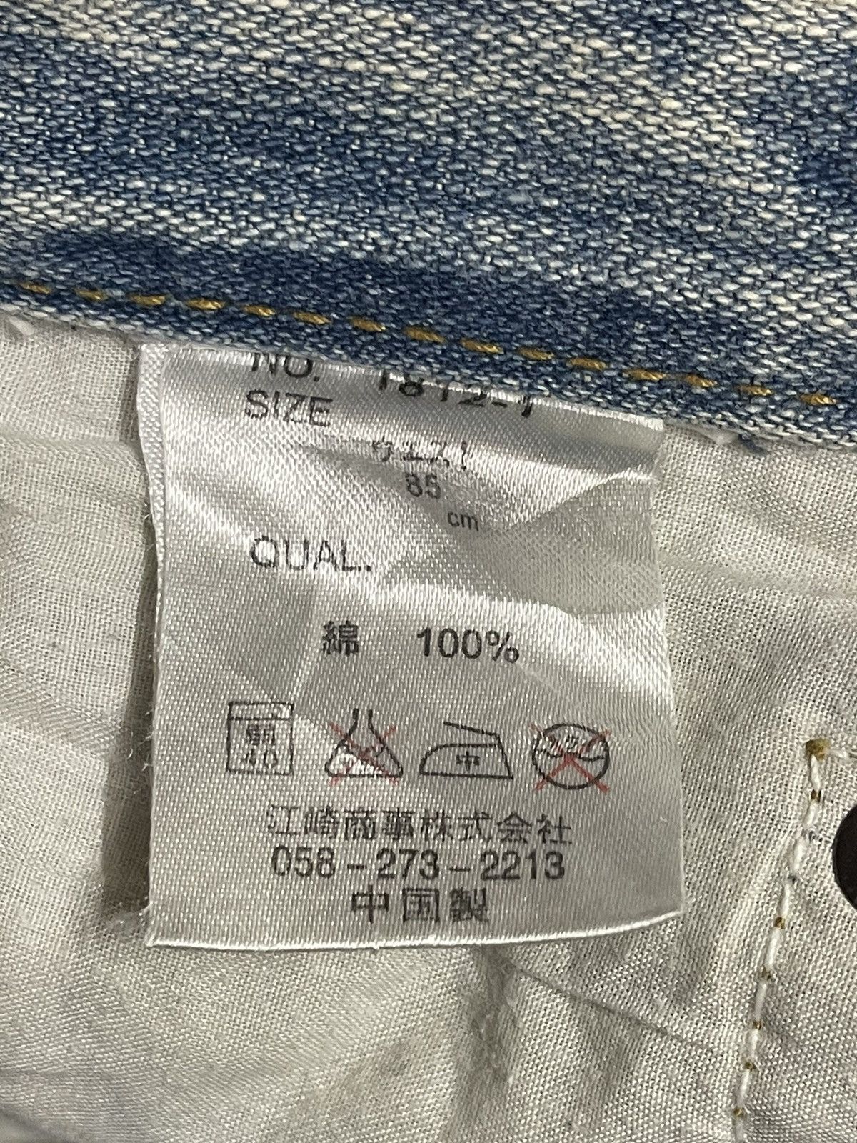 Kapital Vintage Japanese Brand Destroy Distressed Style Baggy Jeans Size US 34 / EU 50 - 9 Thumbnail