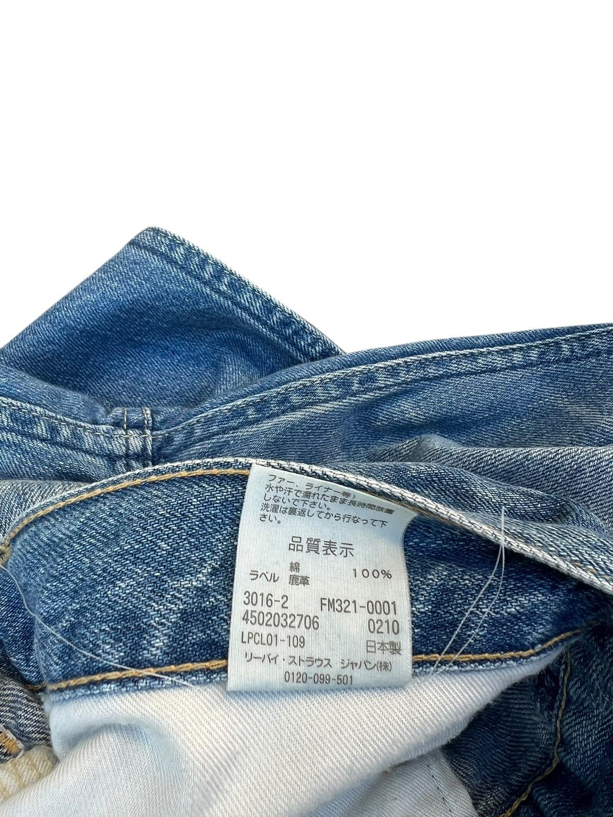 Fragment Design × Levi's × Swarovski 2001 Levi’s Fenom Fragment Design Swarovski Selvedge Jeans Size US 30 / EU 46 - 25 Thumbnail