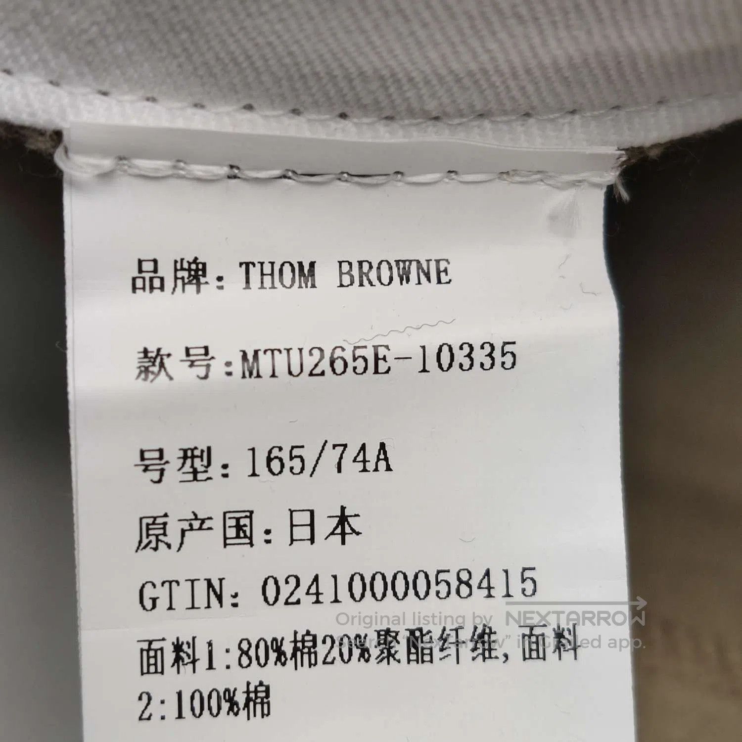 Thom Browne Thom Browne XXS Khaki Embroidered Flower Pants. Size US 28 / EU 44 - 9 Thumbnail