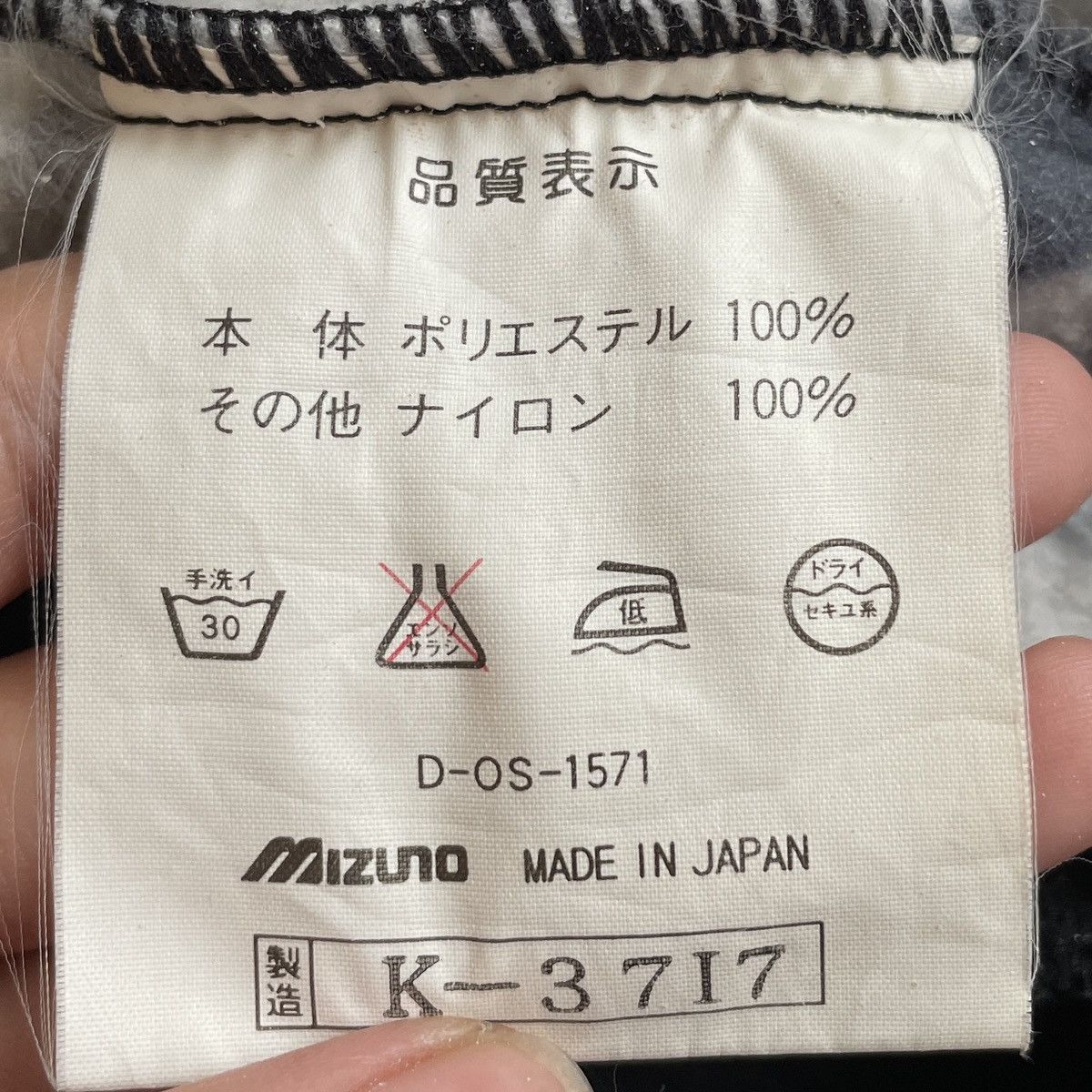 Mizuno Vintage Japanese Brand Mizuno Navajo Fleece Jacket 1990s Size US S / EU 44-46 / 1 - 12 Thumbnail