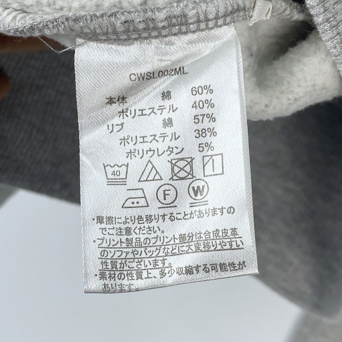 Champion Champion Embroidery Logo Sweatshirt Crewneck Pullover Jumper Size L / US 10 / IT 46 - 6 Thumbnail