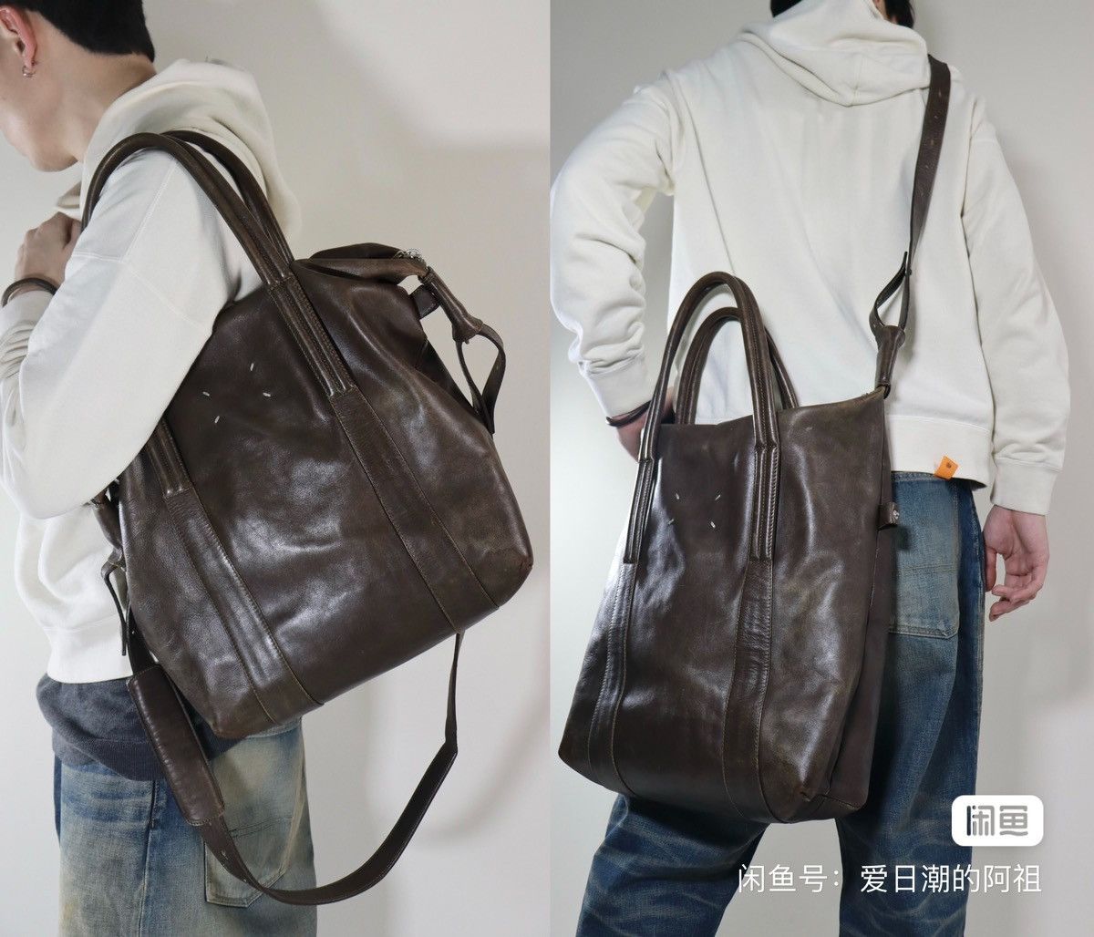 Maison Margiela Maison Martin Margiela 3way Leather Bag