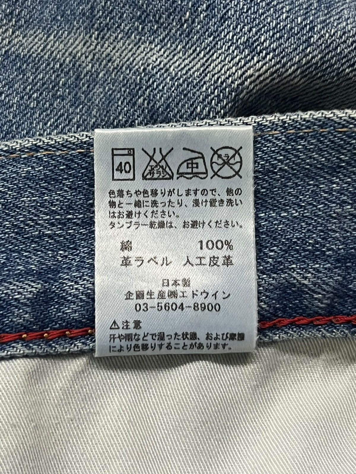 Edwin Vintage Edwin EX403 Japan - Faded Light Wash, Distressed Size US 37 - 13 Thumbnail