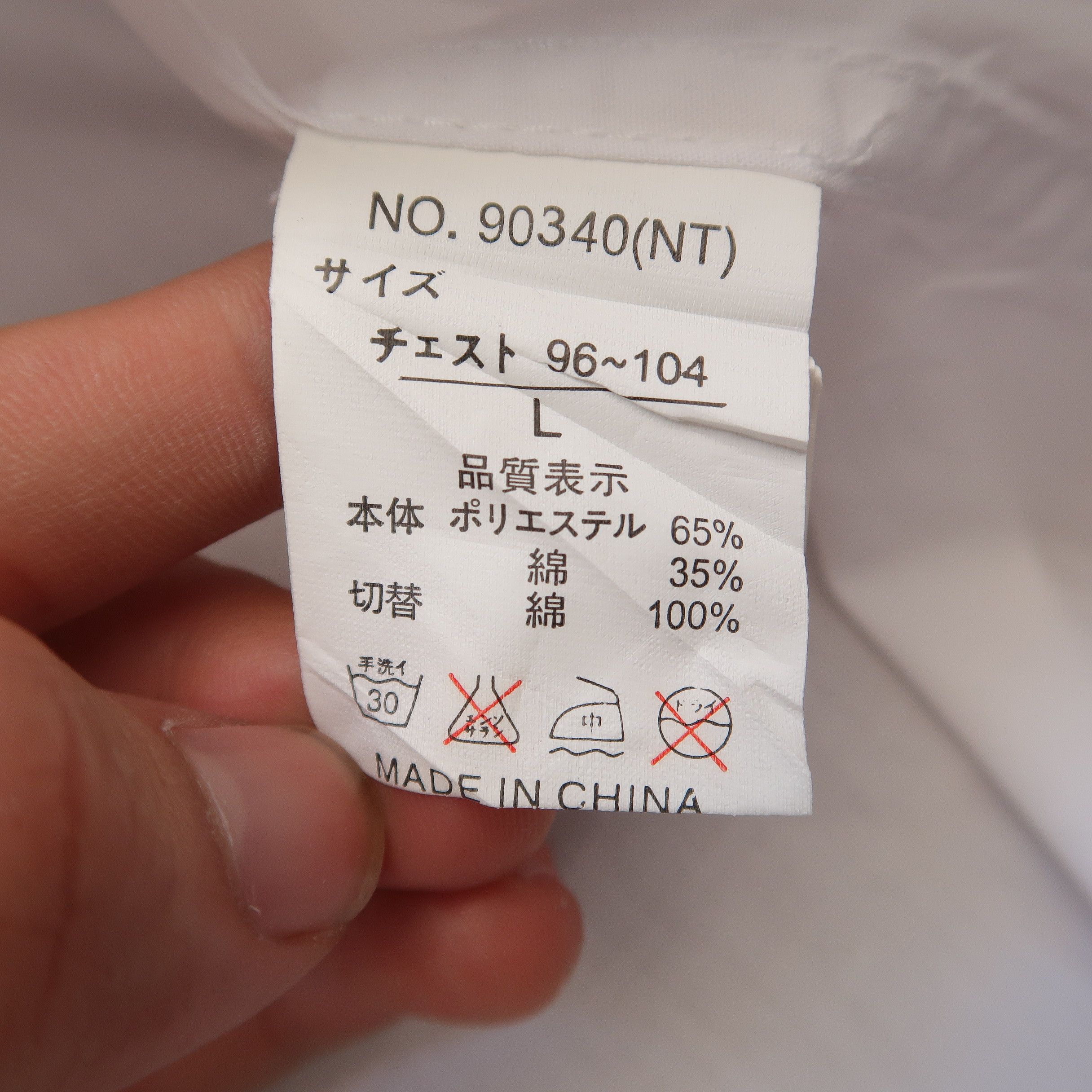 Japanese Brand 1990s If Six Was Nine In The Attic Punk Poem Shirt Tie Size US M / EU 48-50 / 2 - 13 Thumbnail